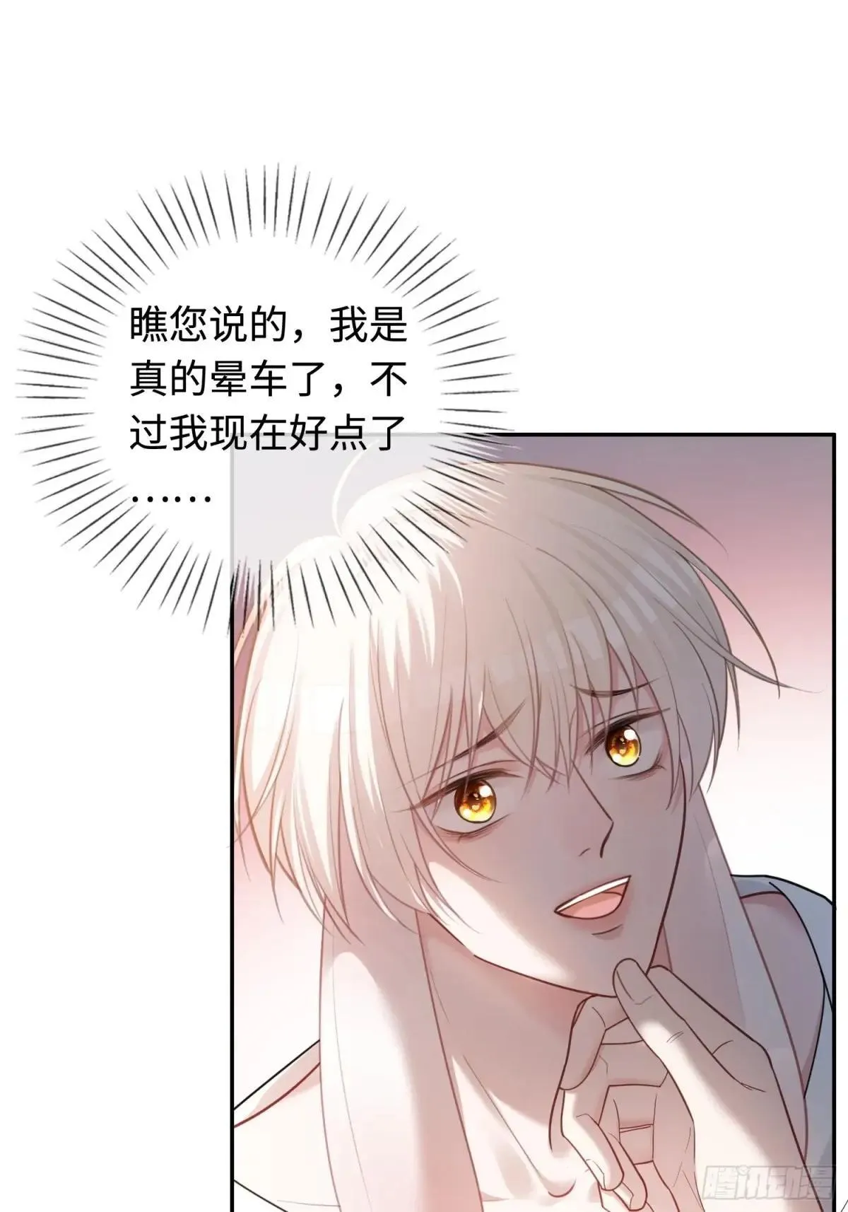 44 修罗场 第9页