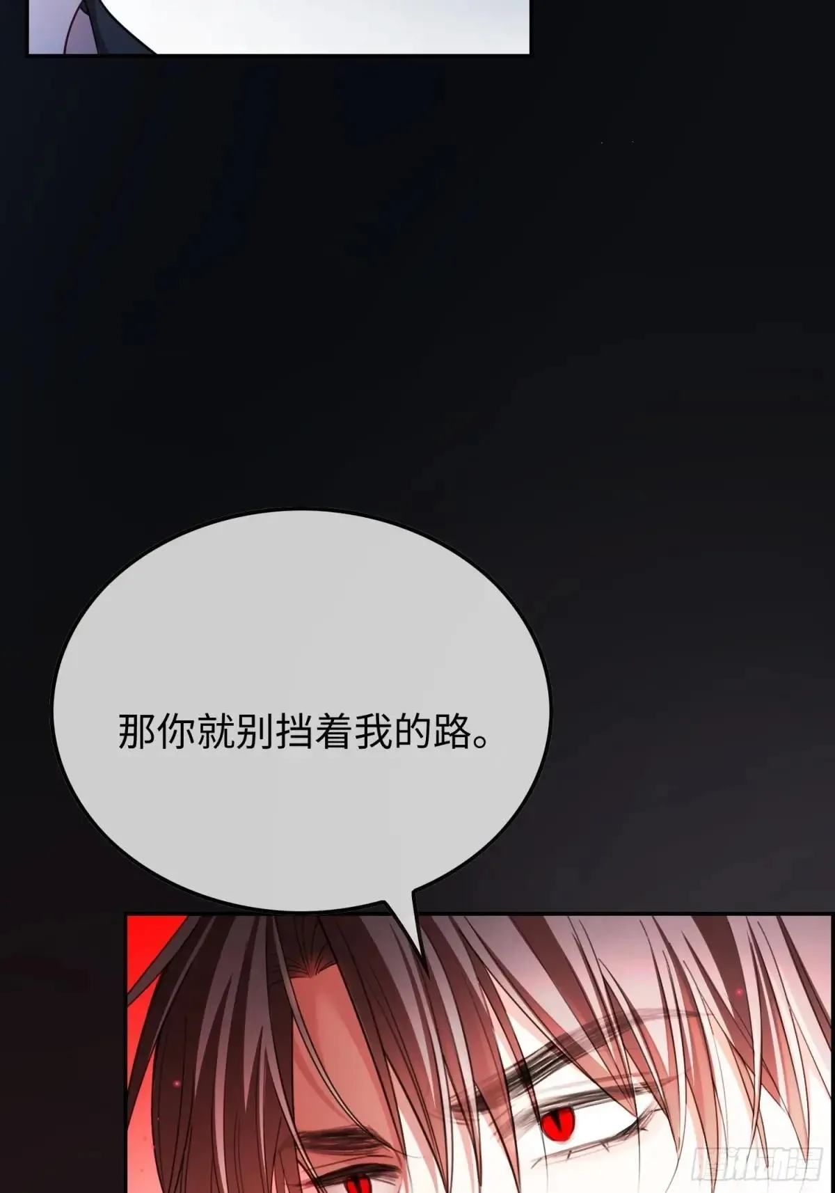 44 修罗场 第42页