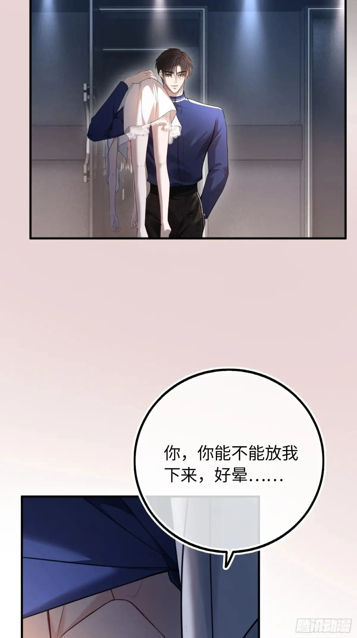 45 游戏 第3页
