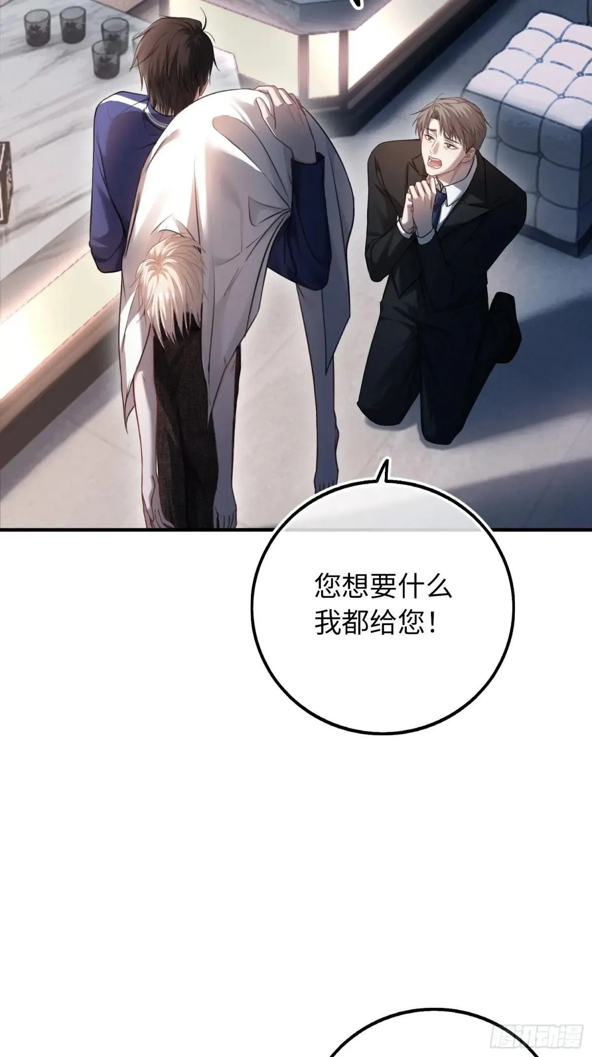45 游戏 第5页