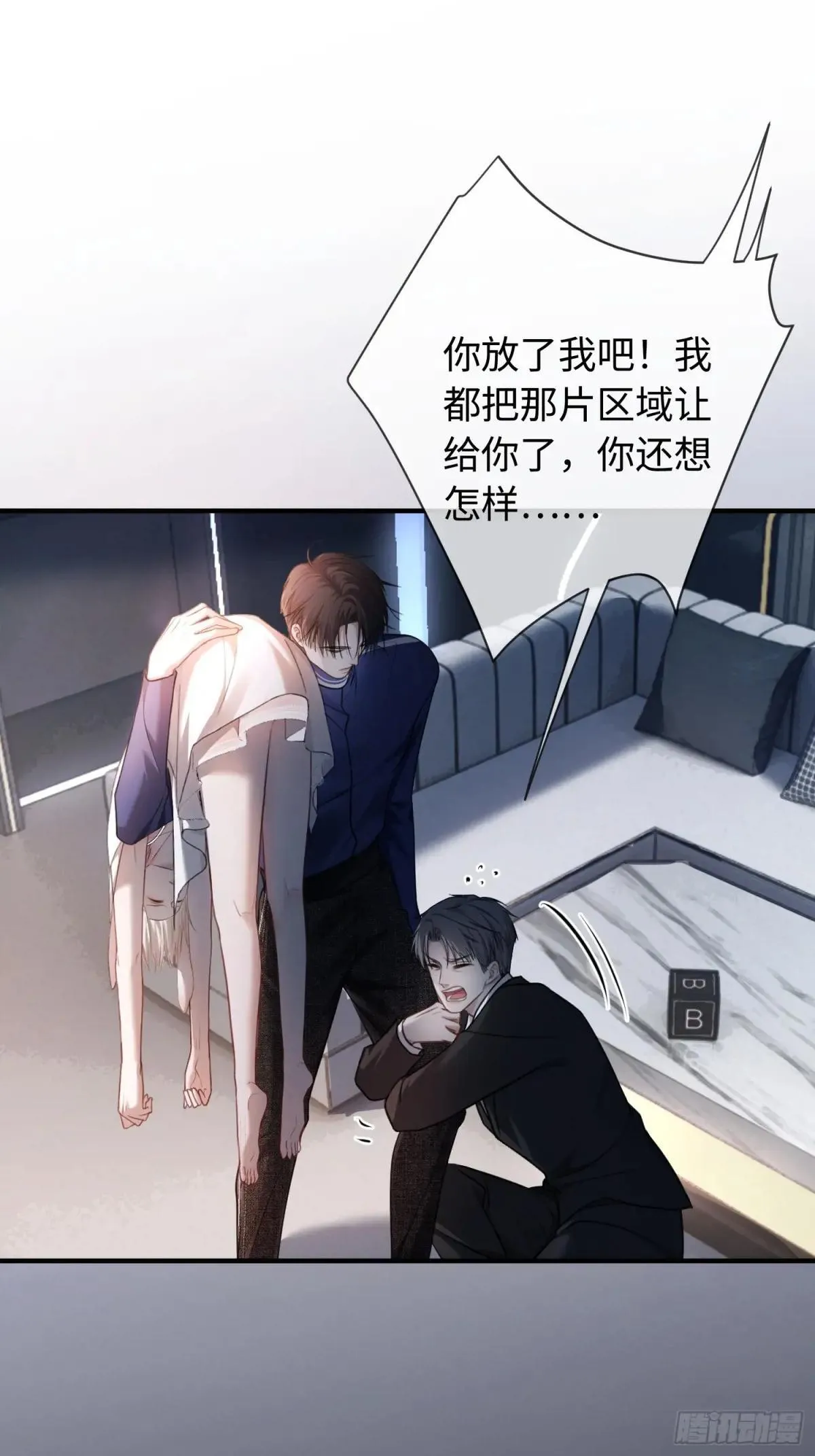 45 游戏 第7页