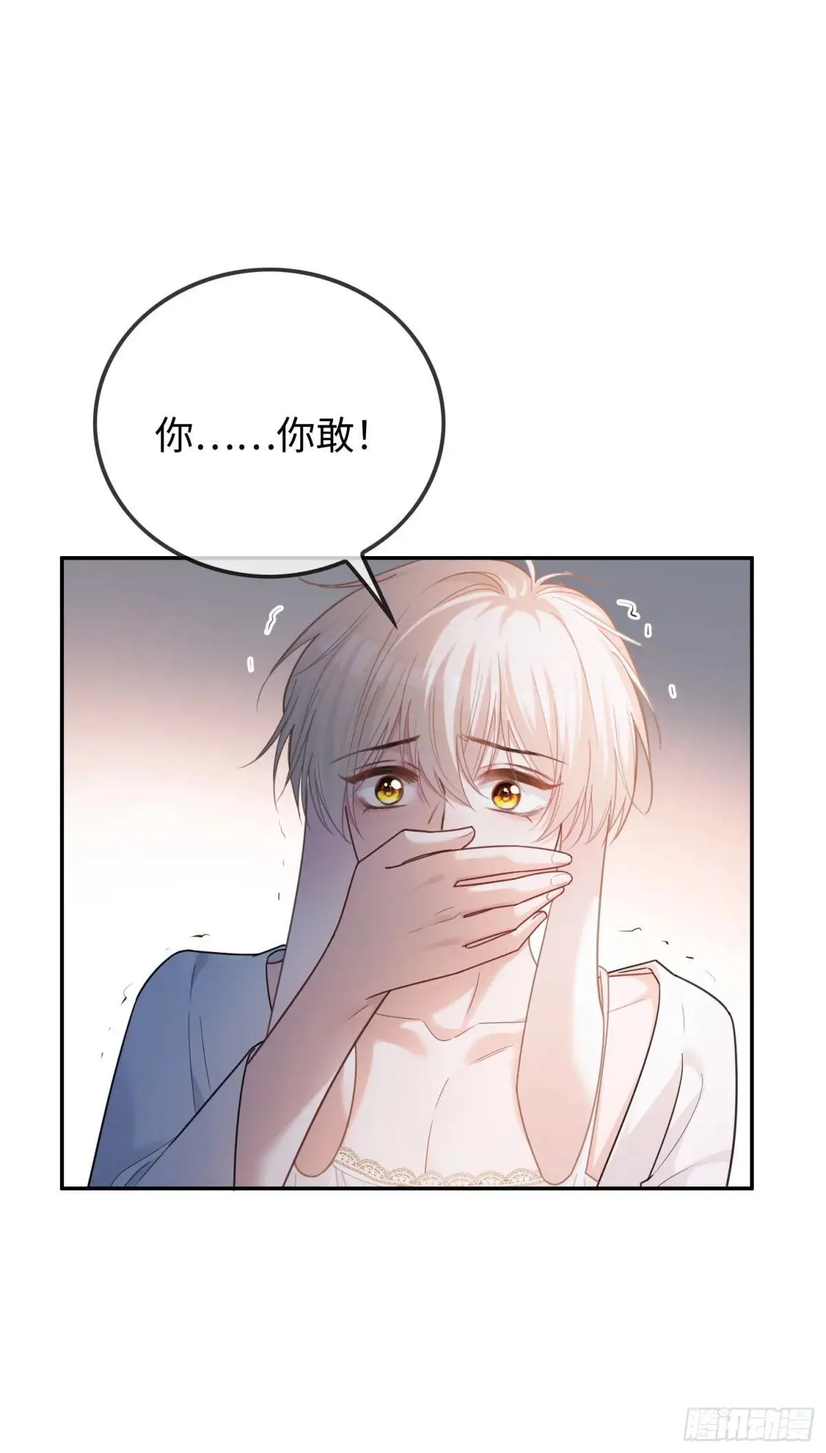 45 游戏 第15页