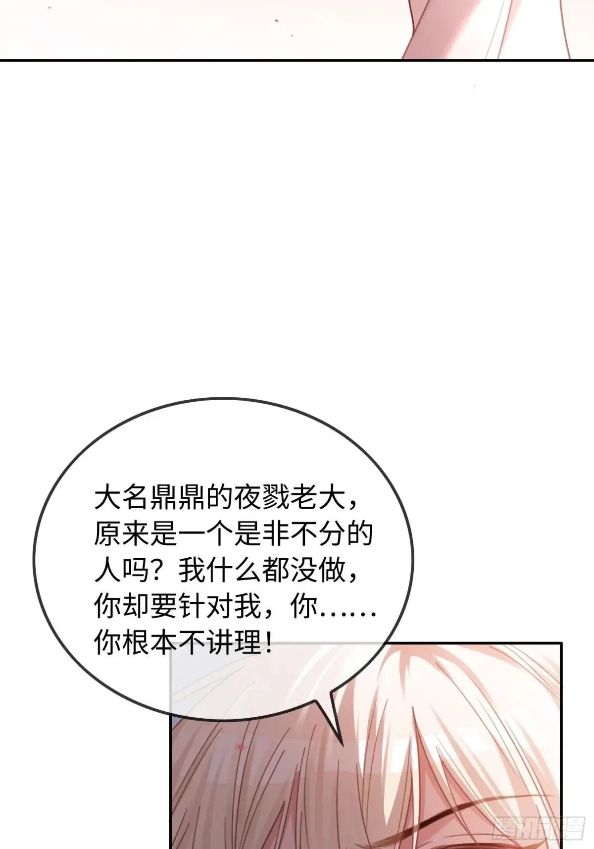 45 游戏 第17页