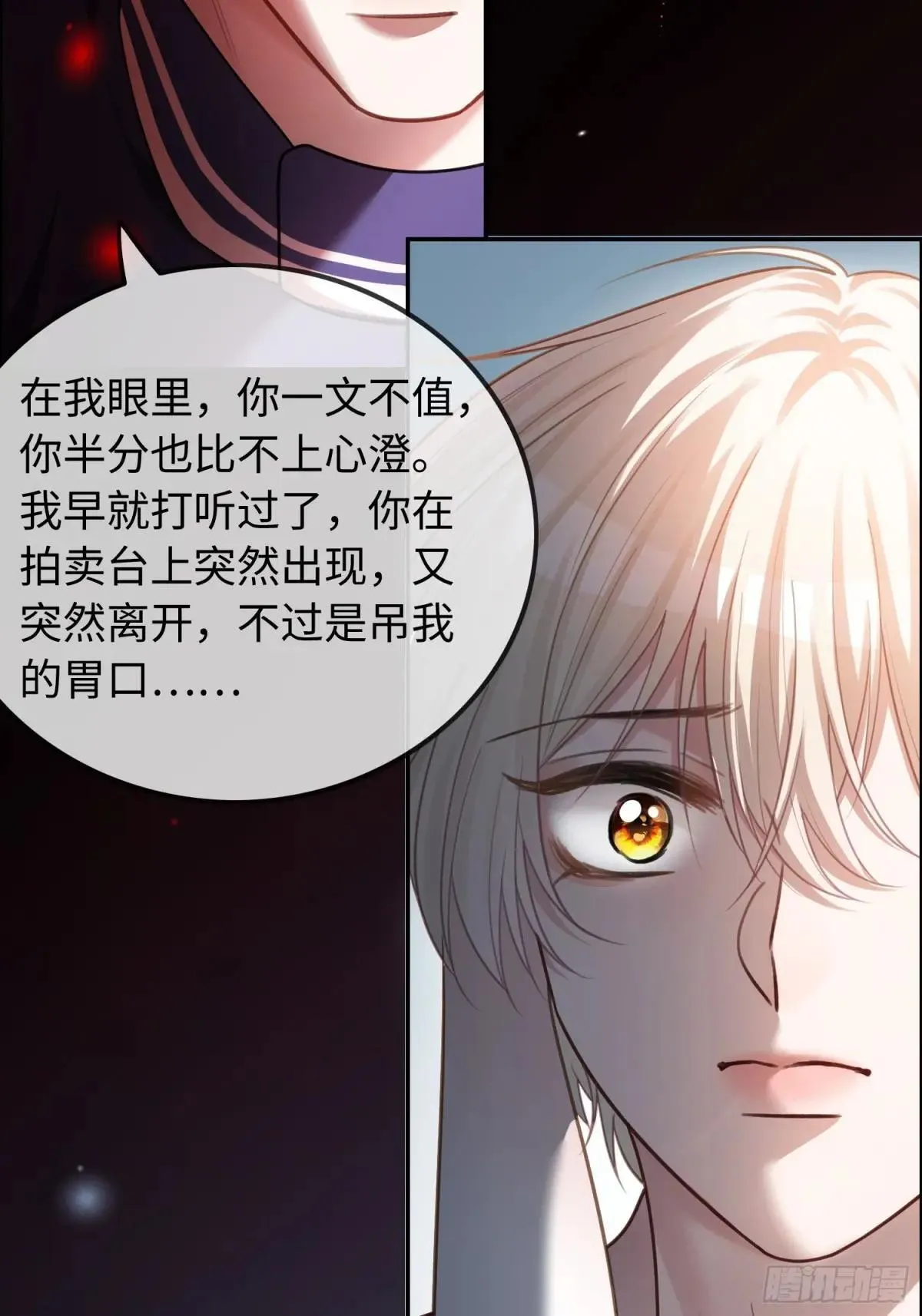 45 游戏 第24页