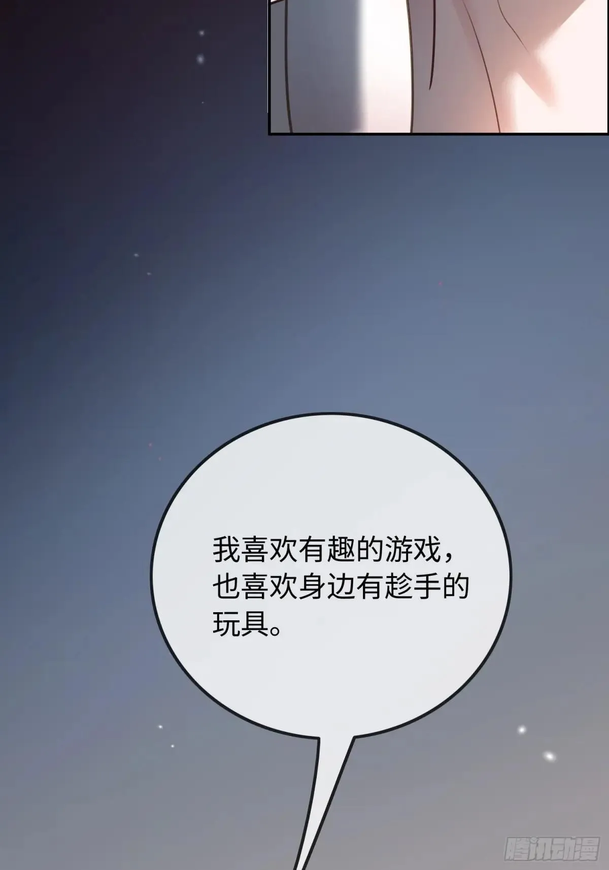 45 游戏 第25页