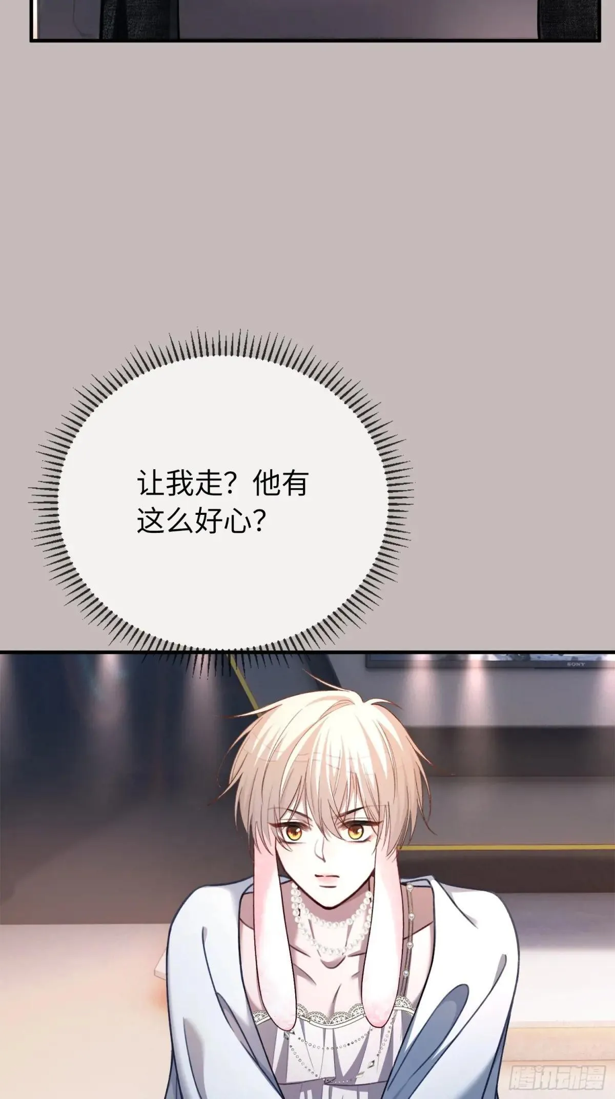 45 游戏 第28页