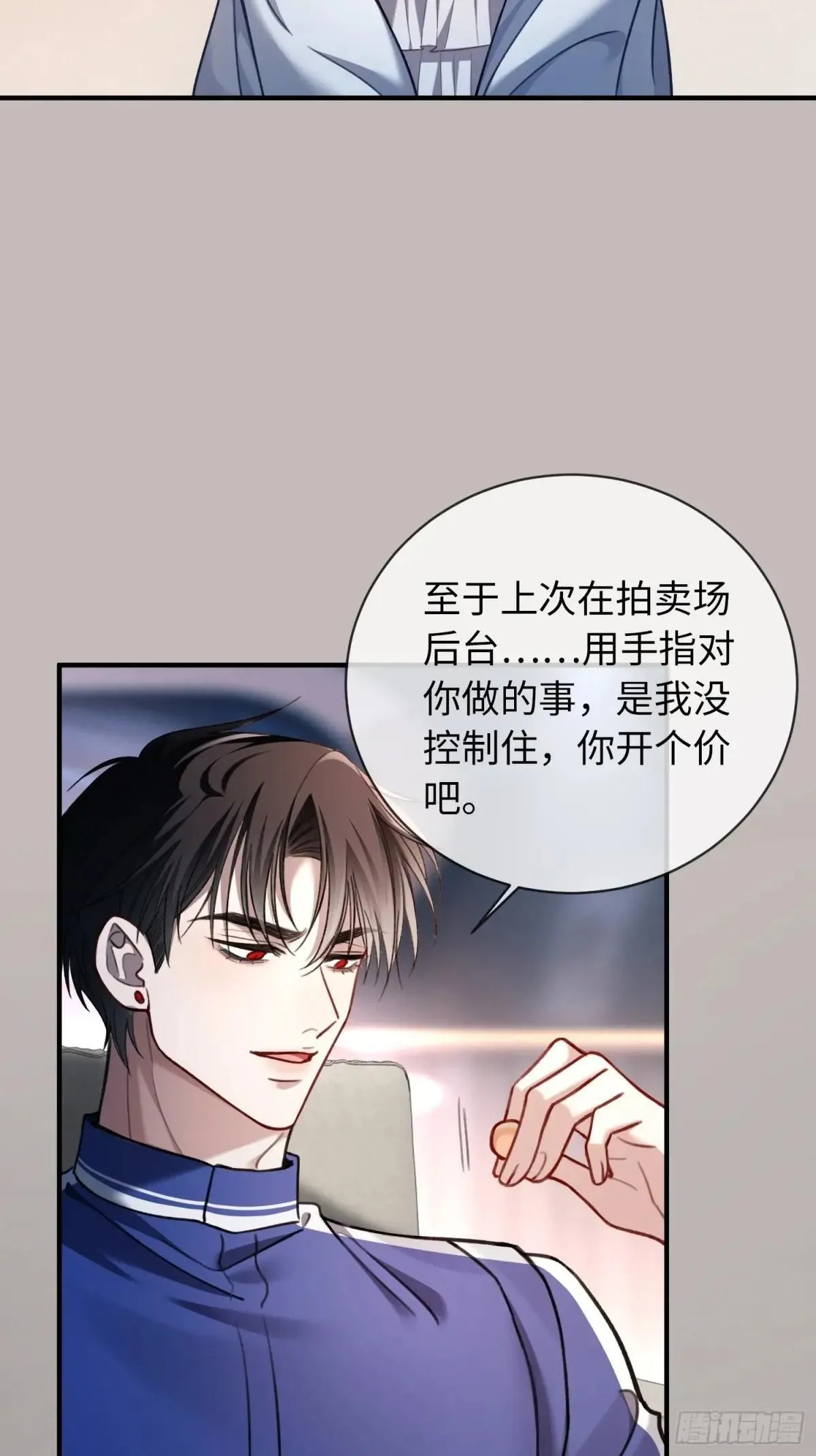 45 游戏 第29页