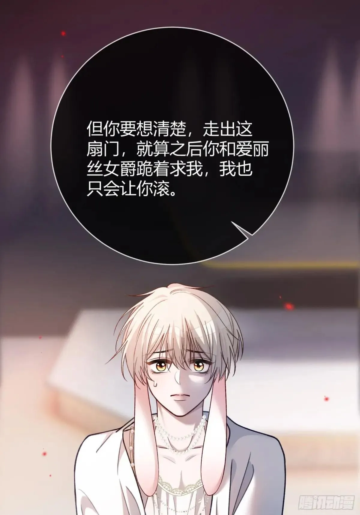 45 游戏 第32页