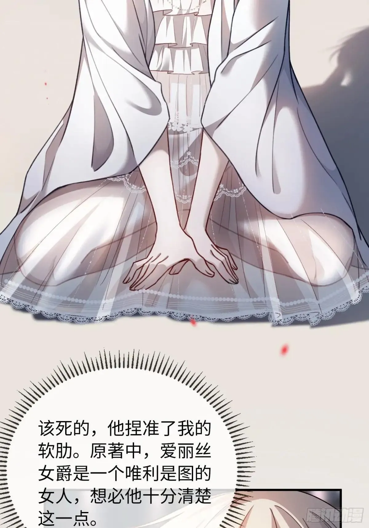 45 游戏 第33页