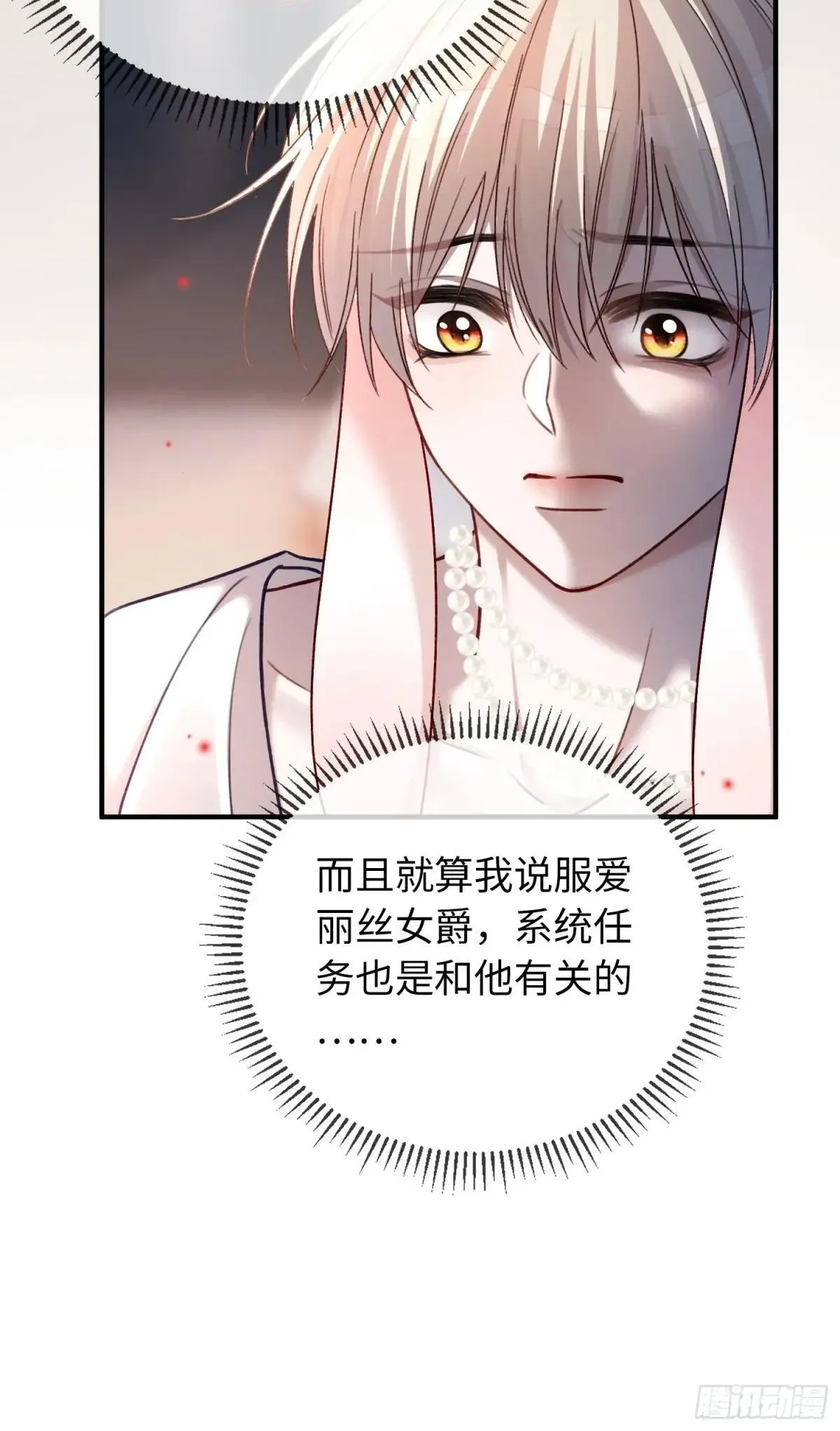 45 游戏 第34页
