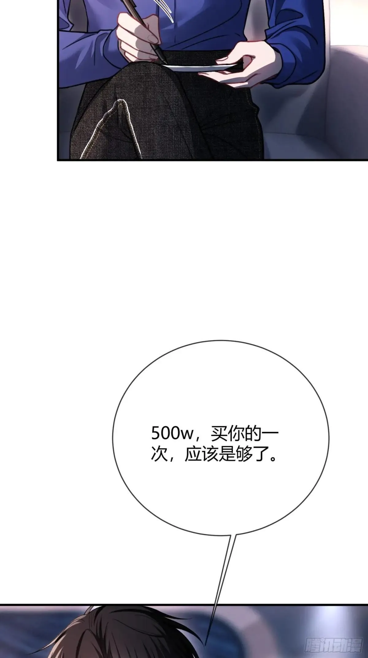 45 游戏 第36页