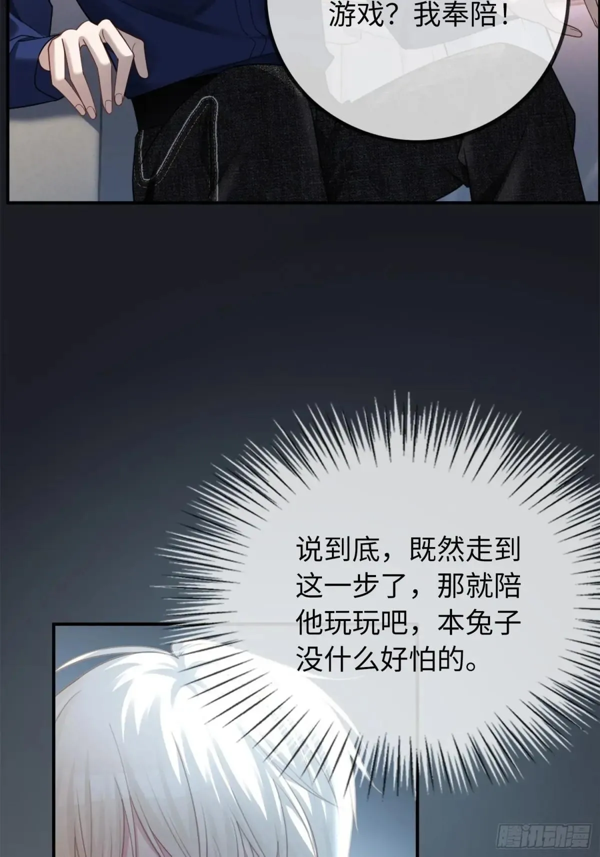 45 游戏 第41页