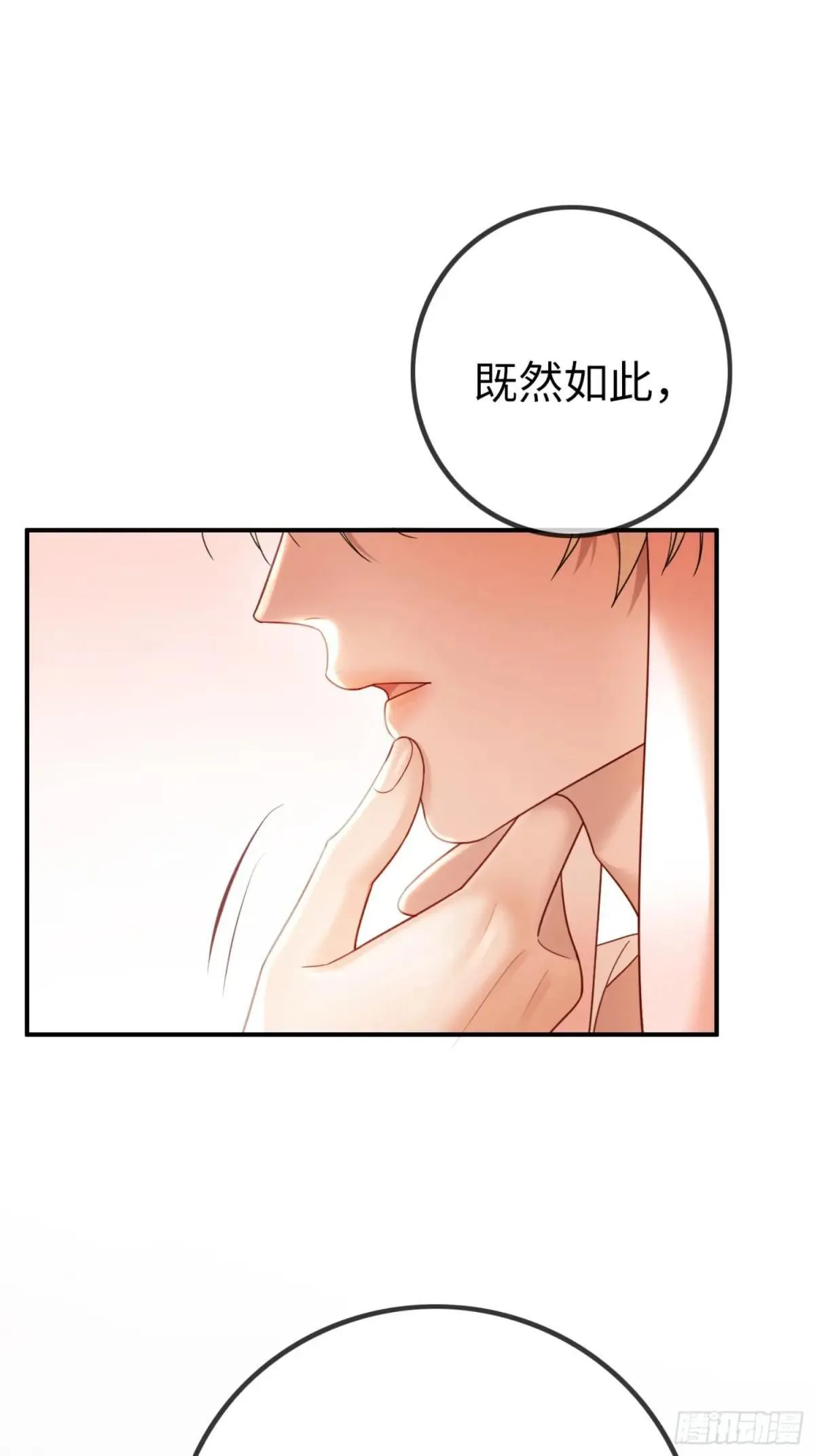 45 游戏 第44页