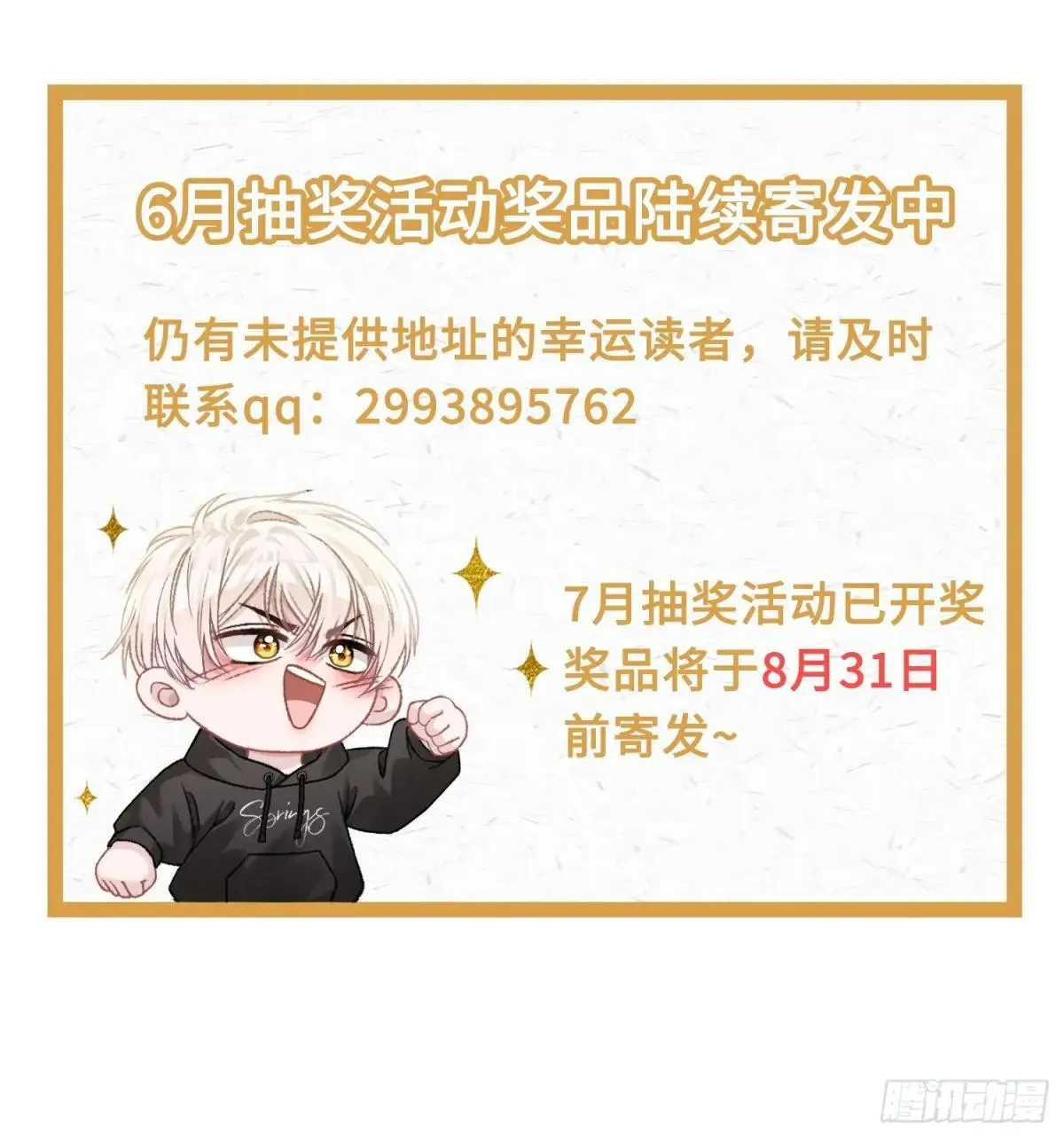 45 游戏 第47页