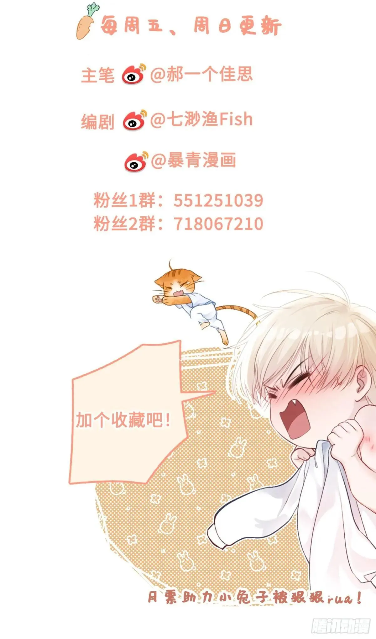 45 游戏 第48页