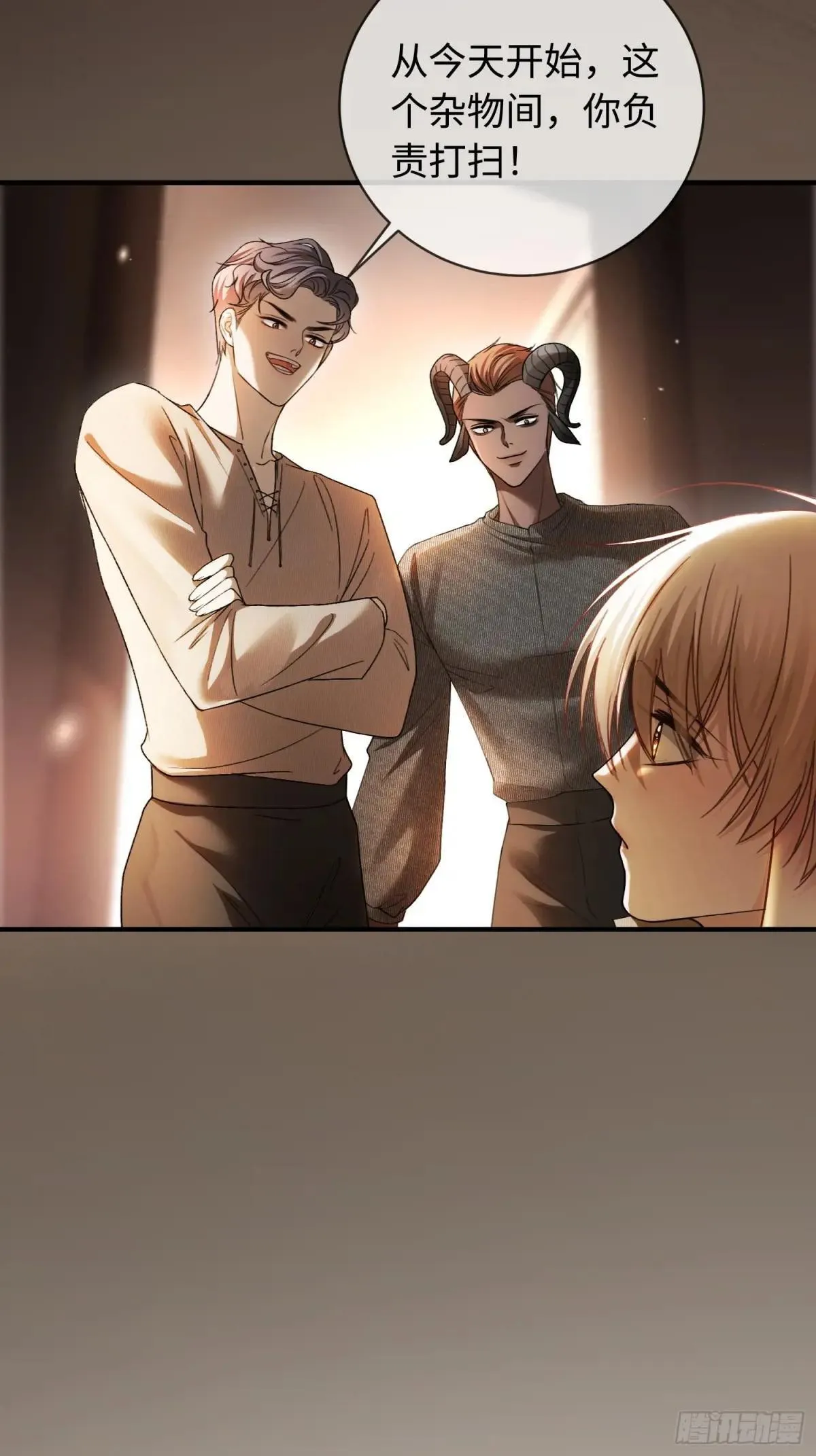 46 男仆诱惑？ 第3页