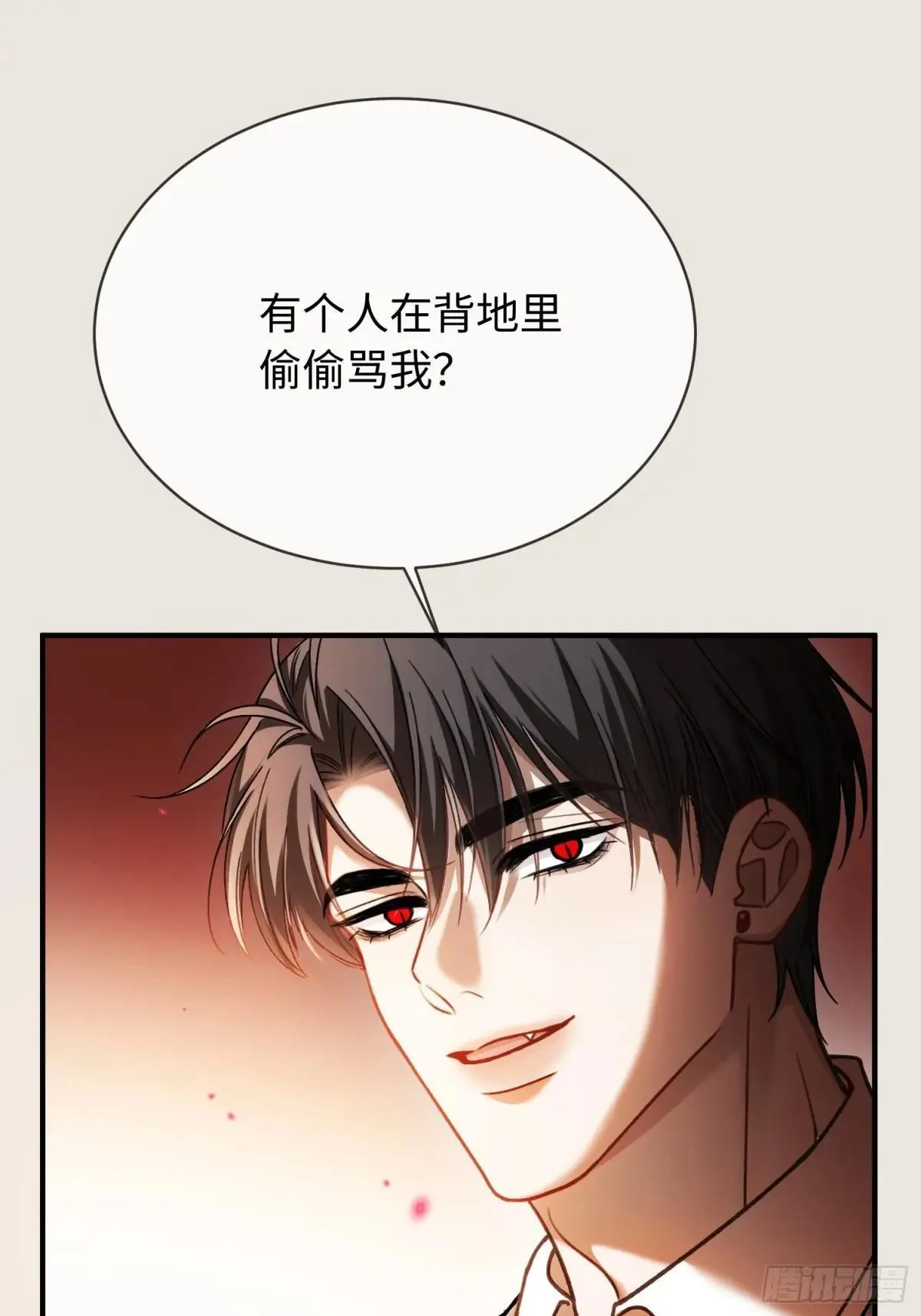 46 男仆诱惑？ 第8页
