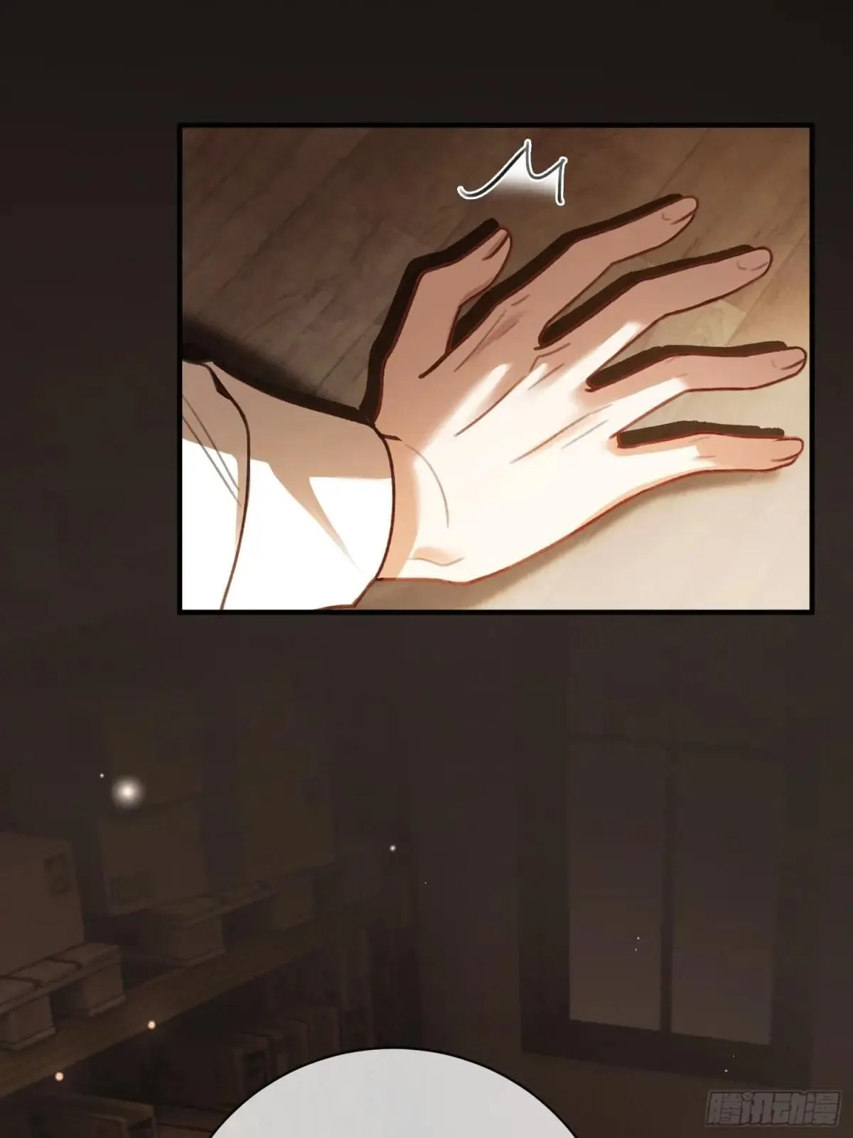 46 男仆诱惑？ 第15页