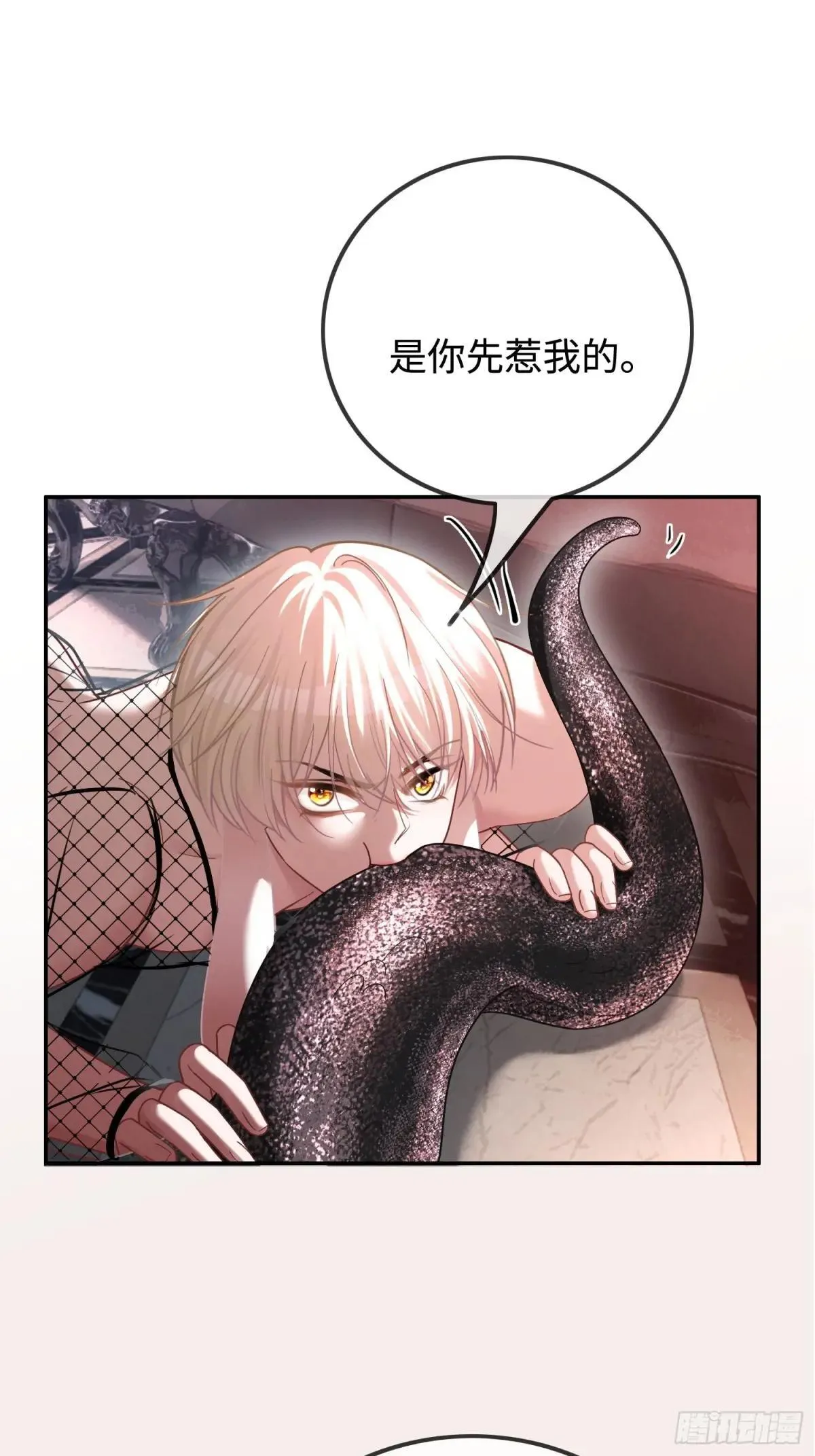 47 危机来袭！ 第2页