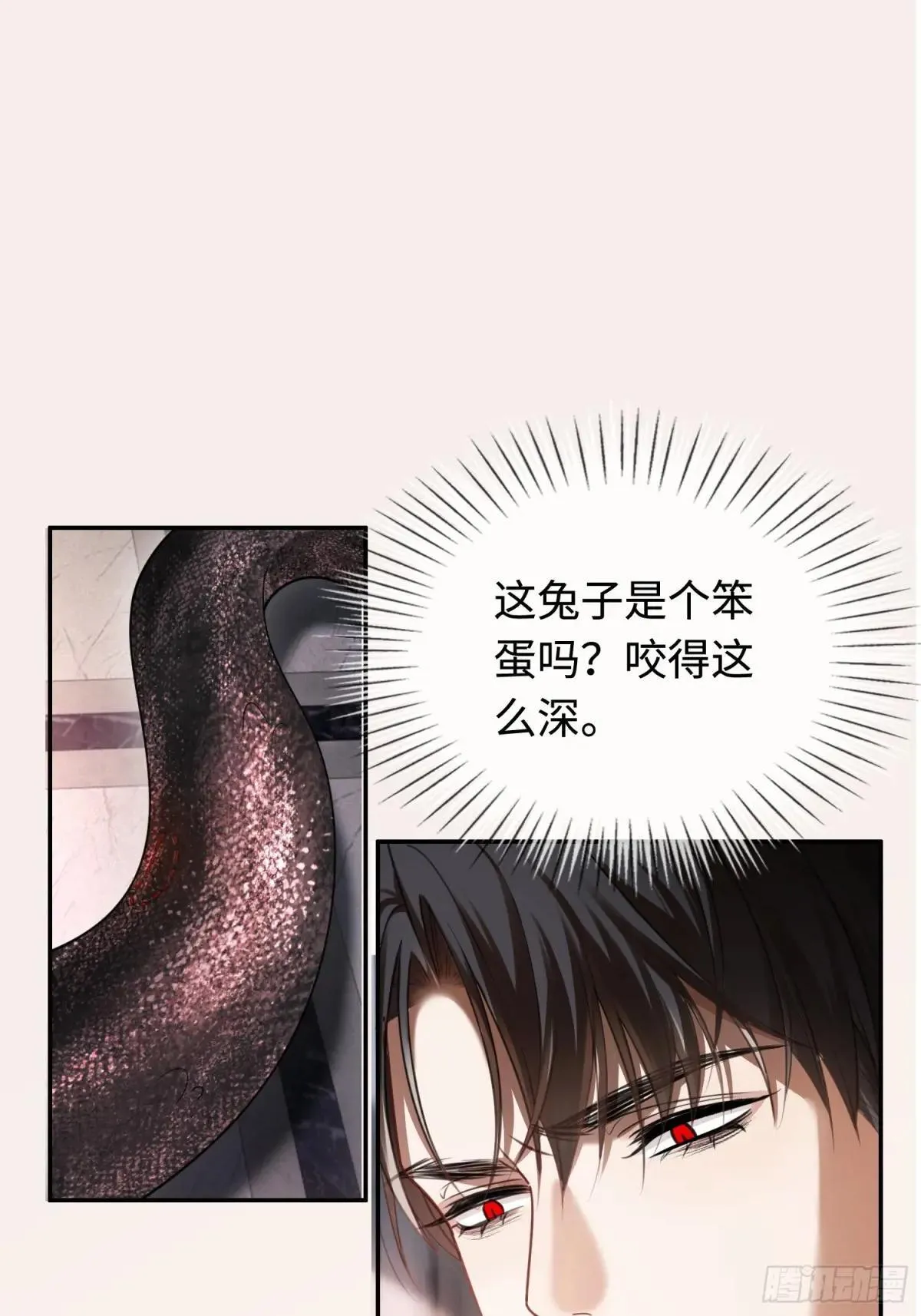 47 危机来袭！ 第6页