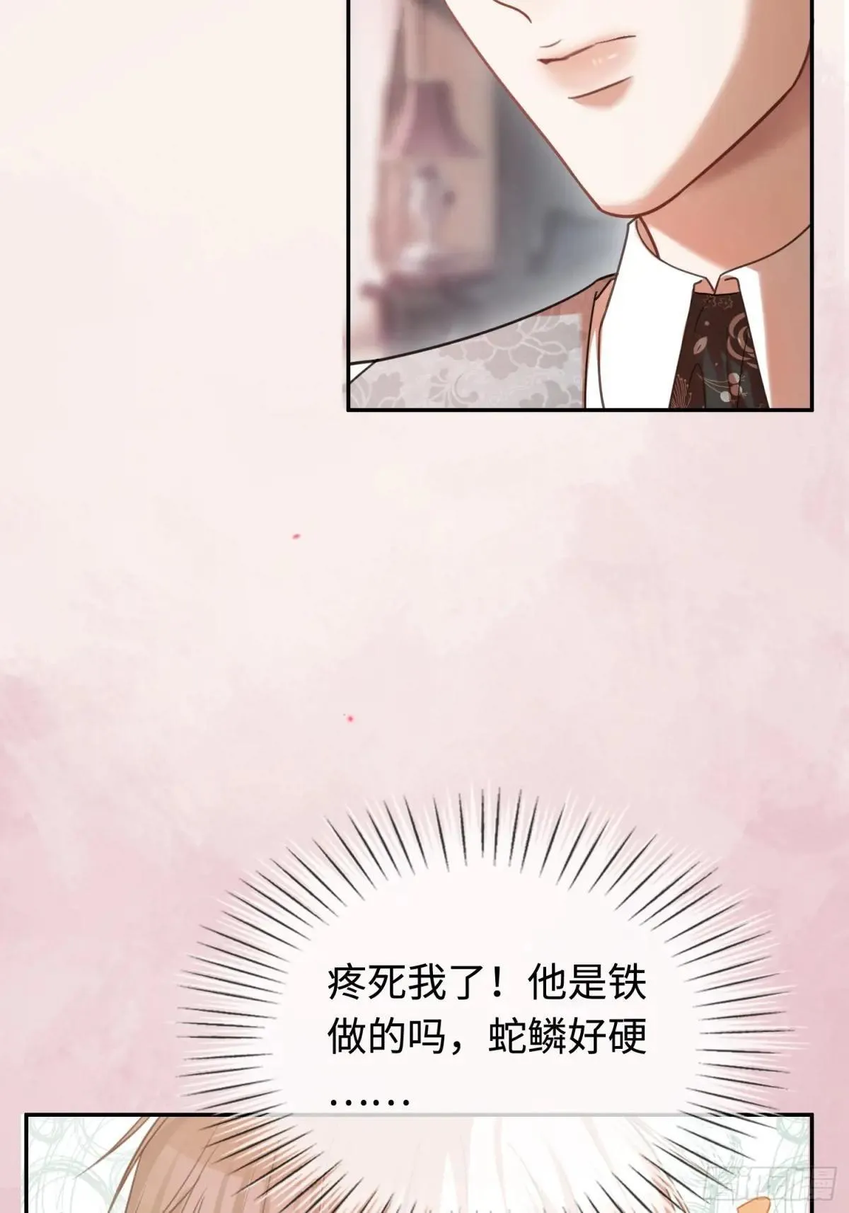 47 危机来袭！ 第7页