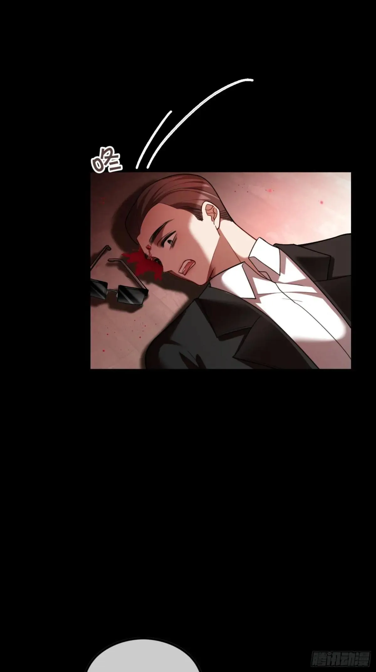 47 危机来袭！ 第31页
