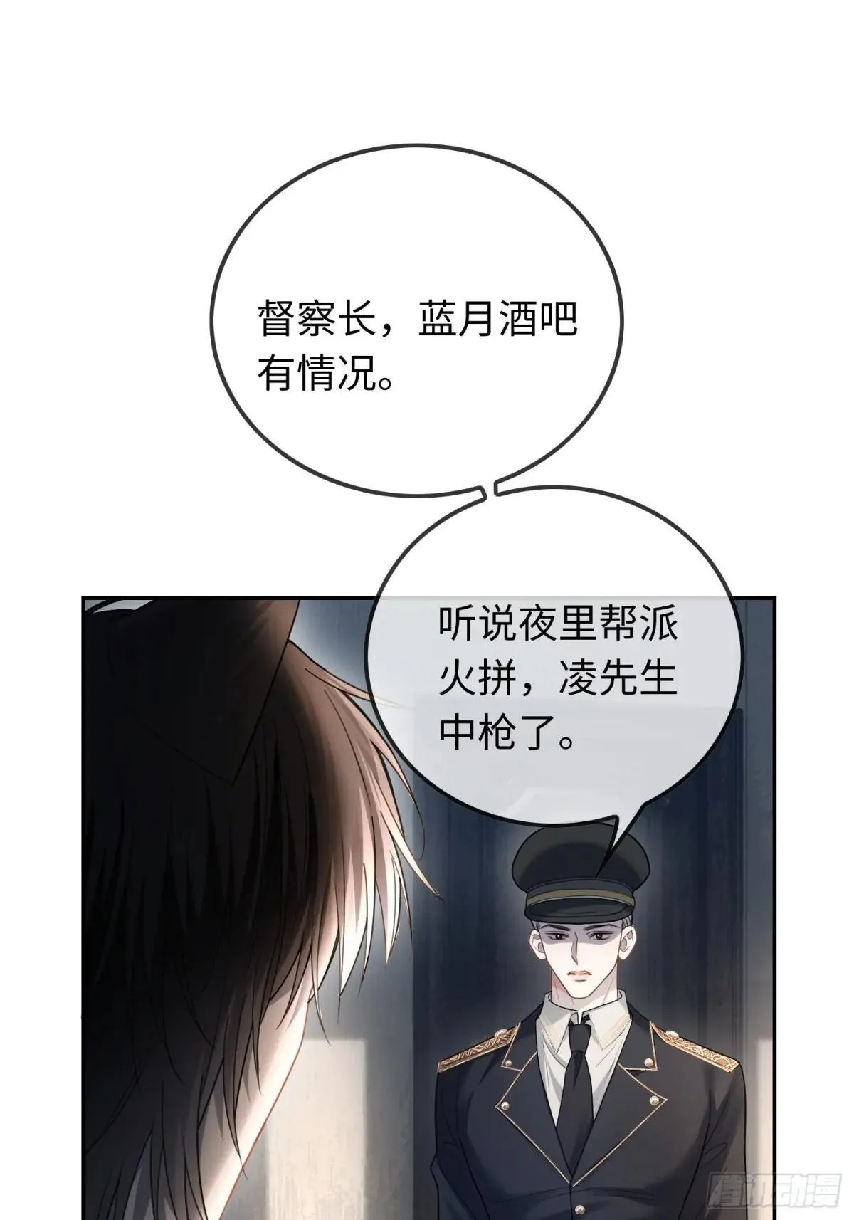 48 追妻火葬场预备役 第6页