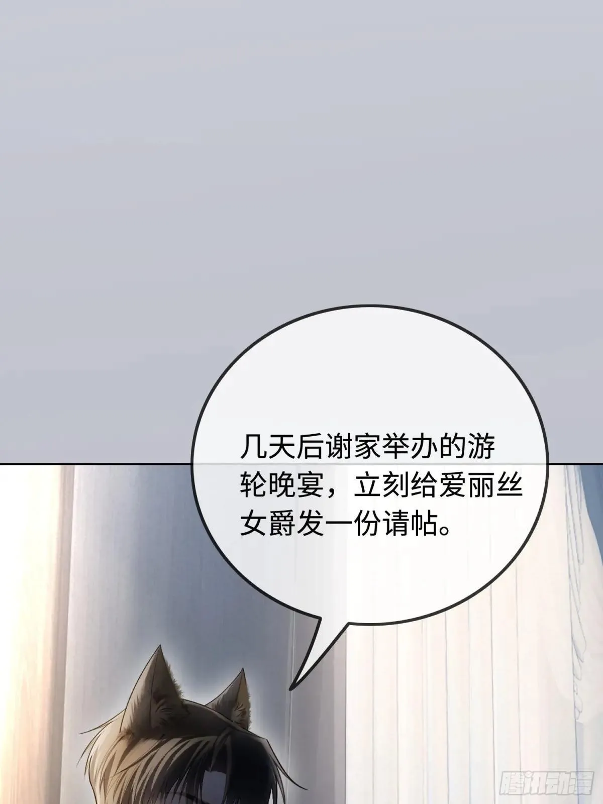48 追妻火葬场预备役 第12页