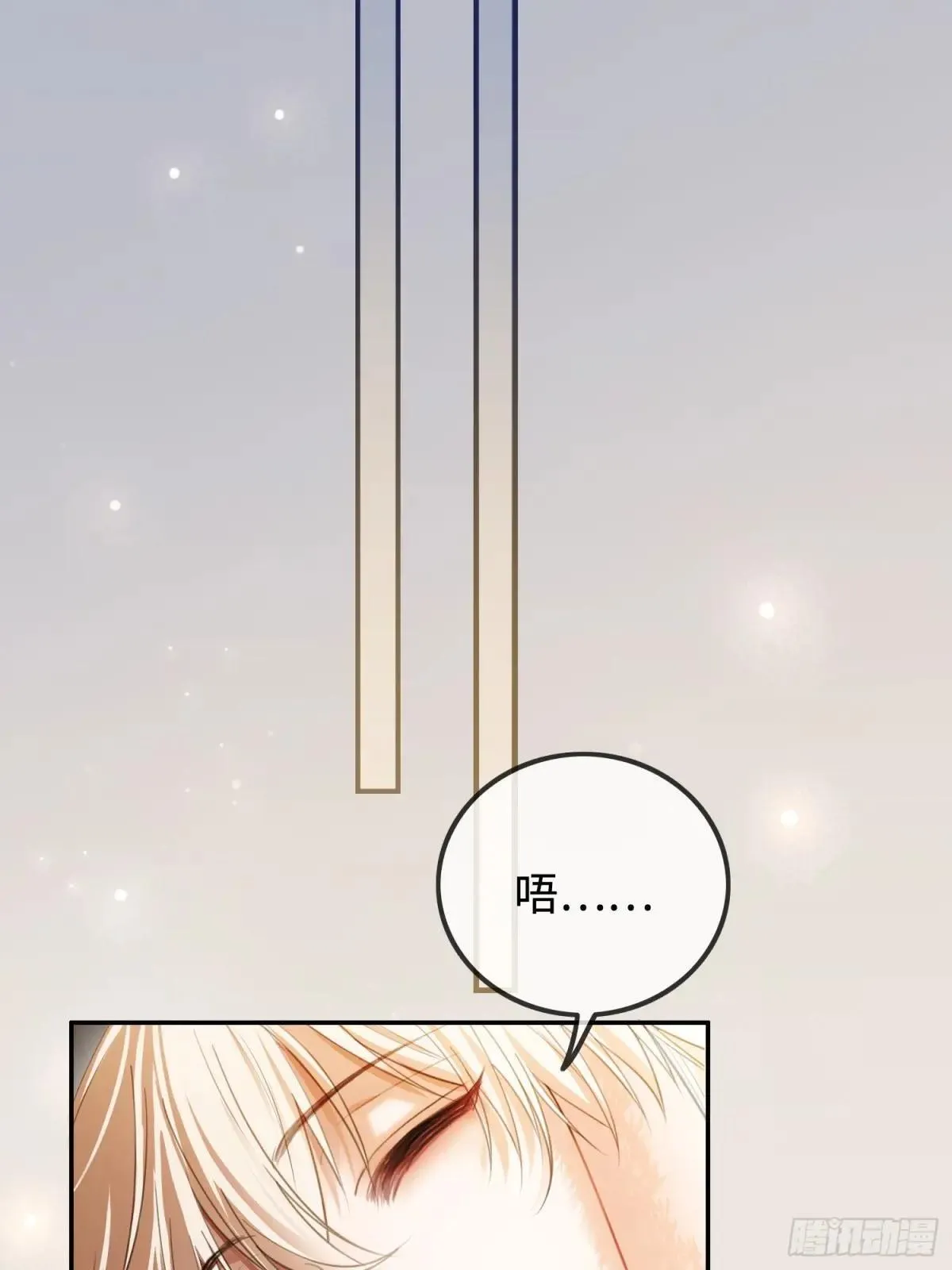 48 追妻火葬场预备役 第14页