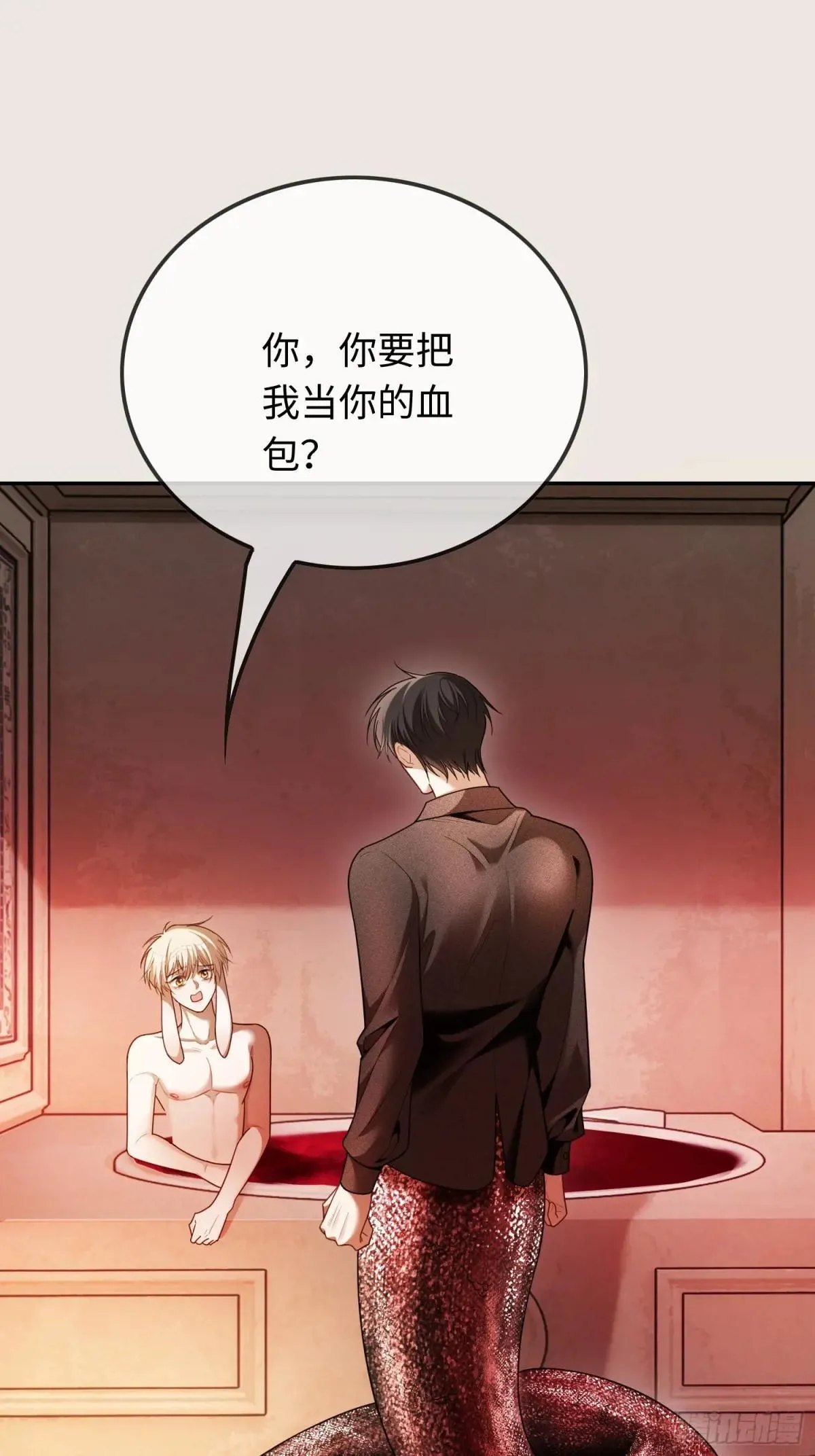 48 追妻火葬场预备役 第22页