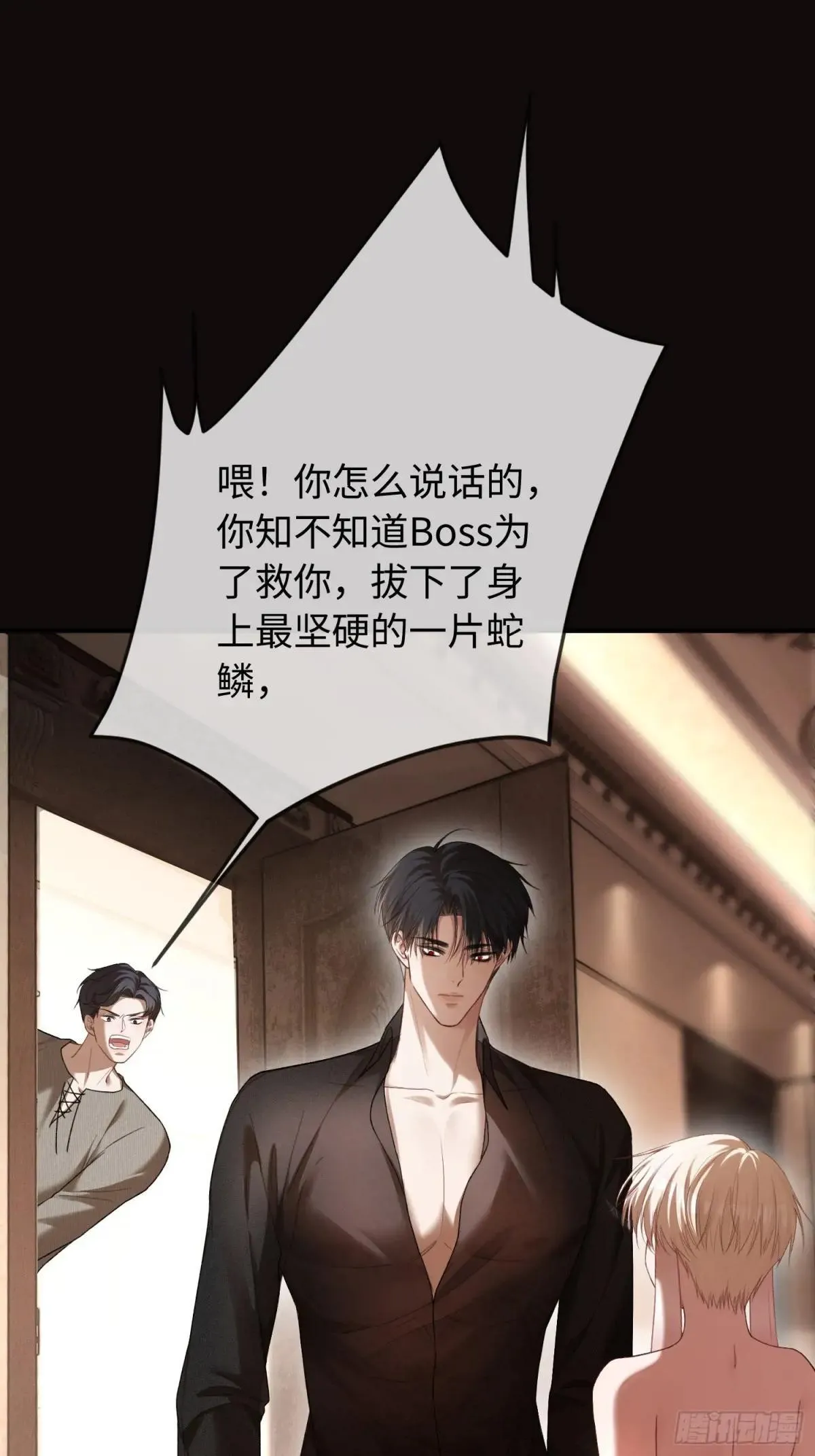 48 追妻火葬场预备役 第33页