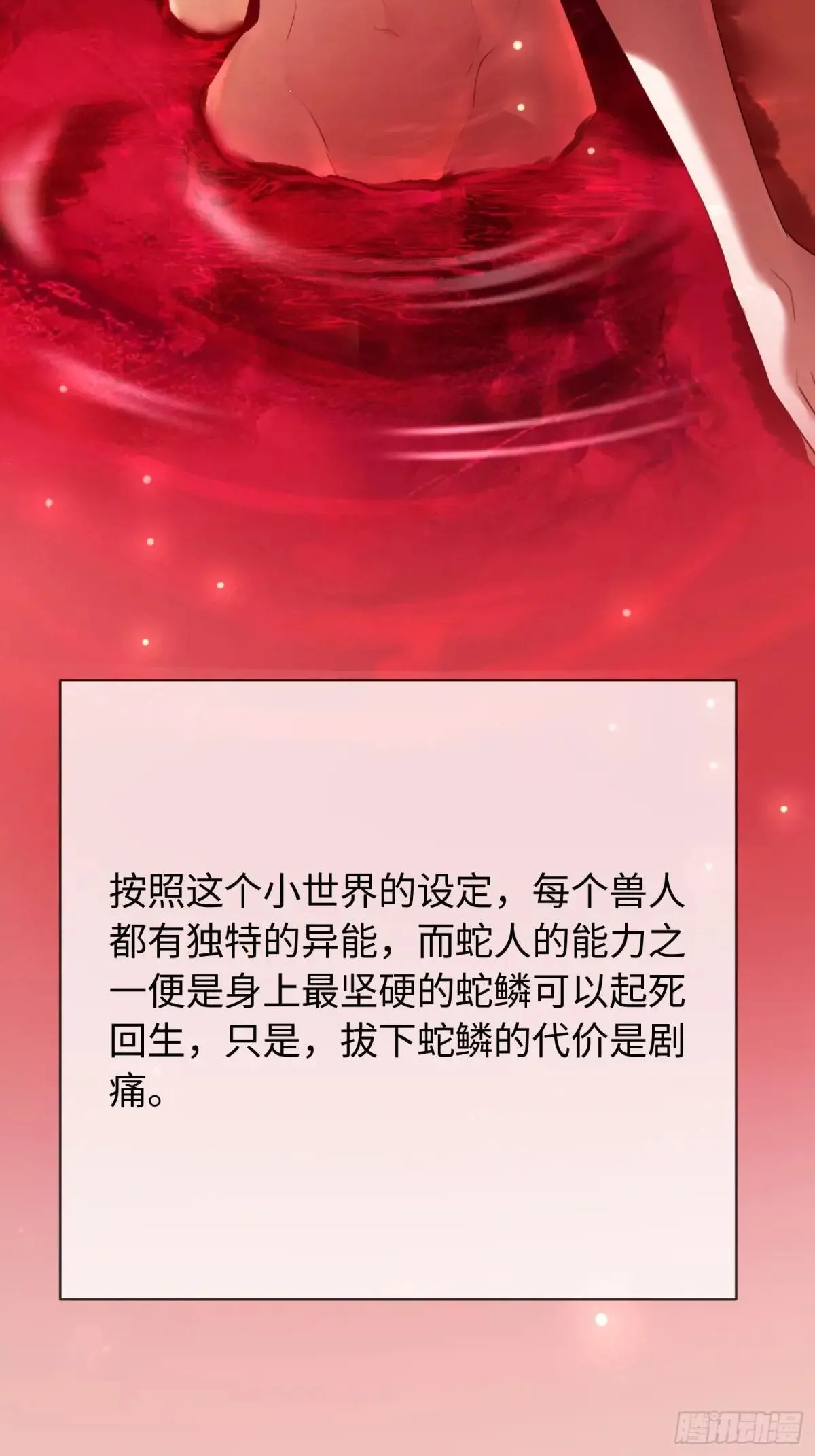 48 追妻火葬场预备役 第36页