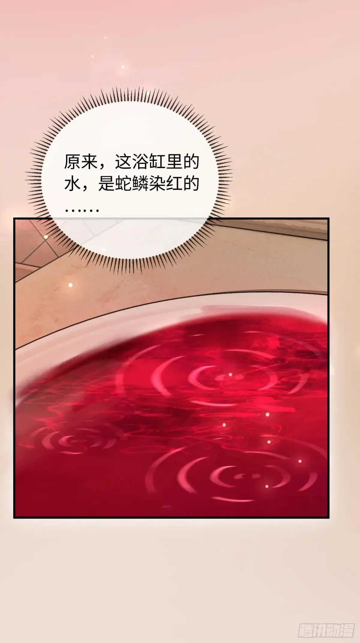 48 追妻火葬场预备役 第37页