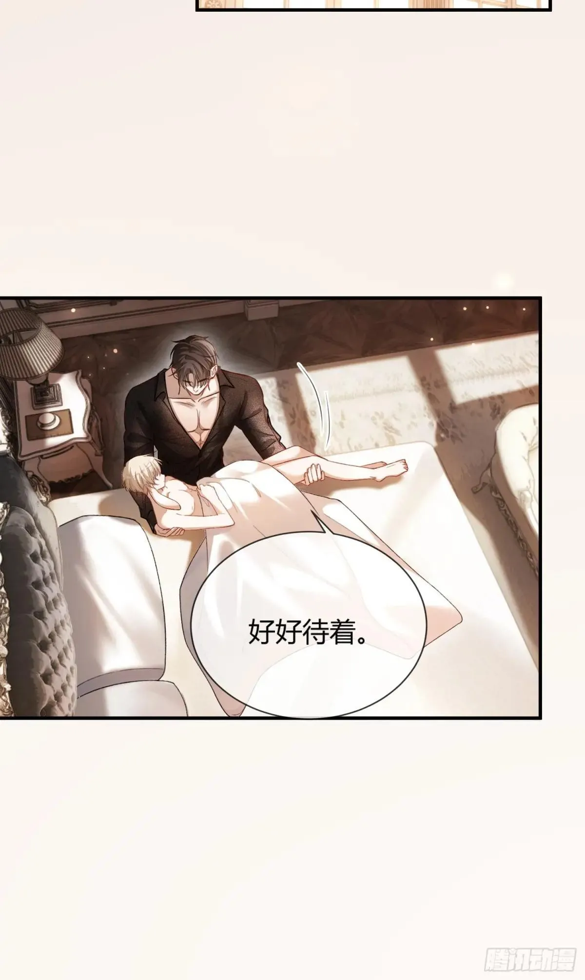 49 神秘的面具男 第5页