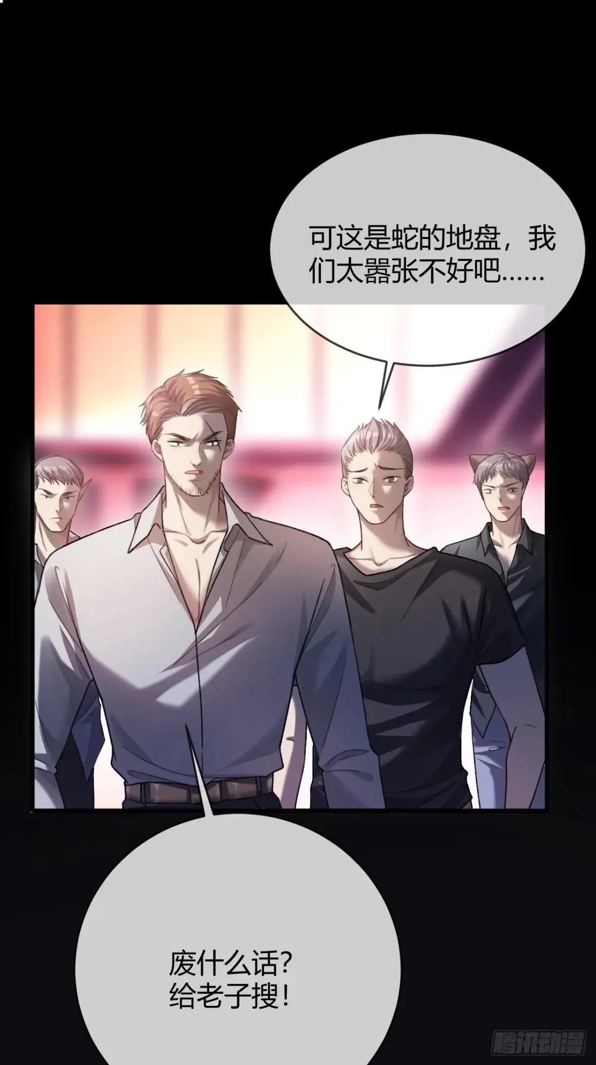 50 撩精兔兔上线 第2页