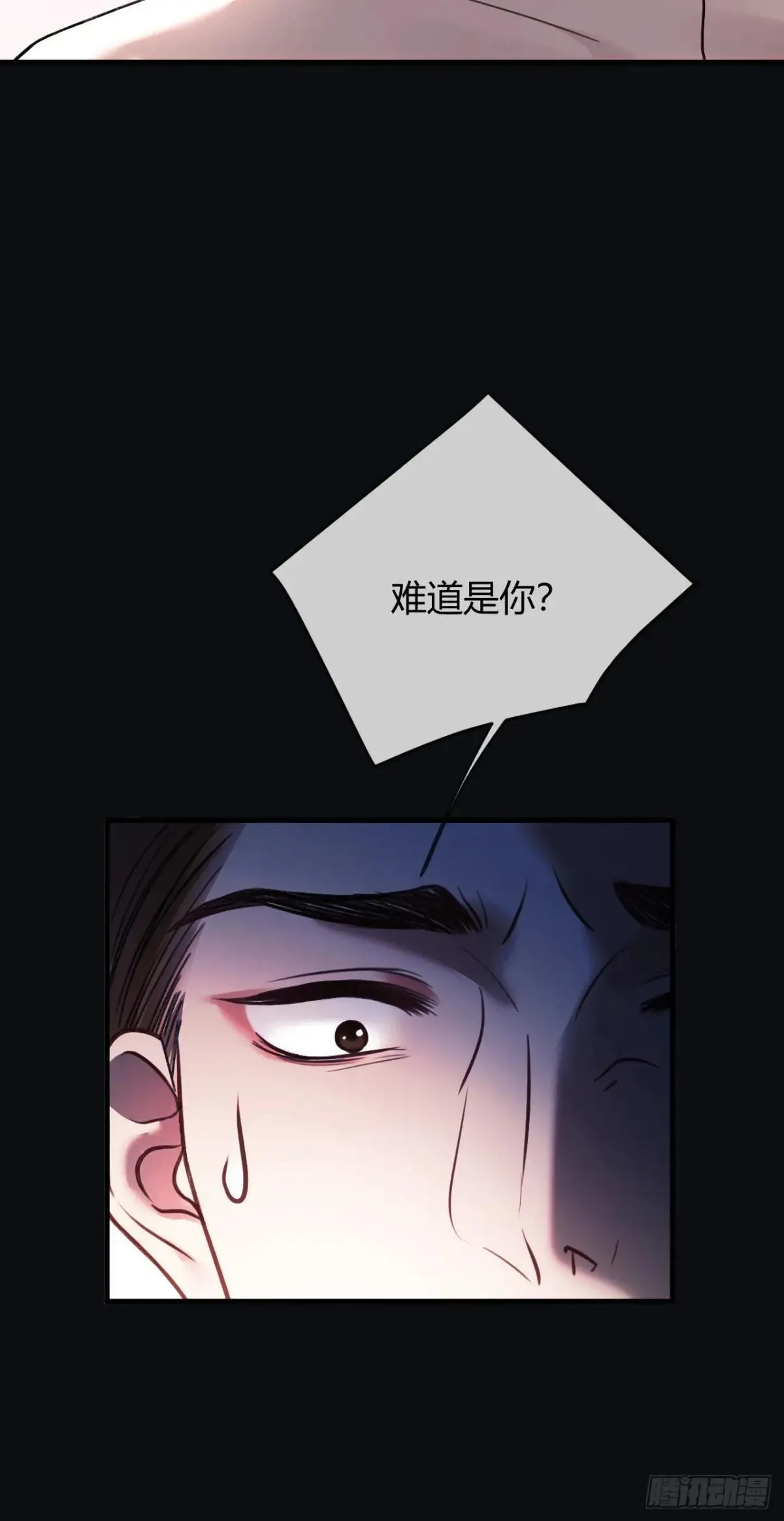 50 撩精兔兔上线 第9页