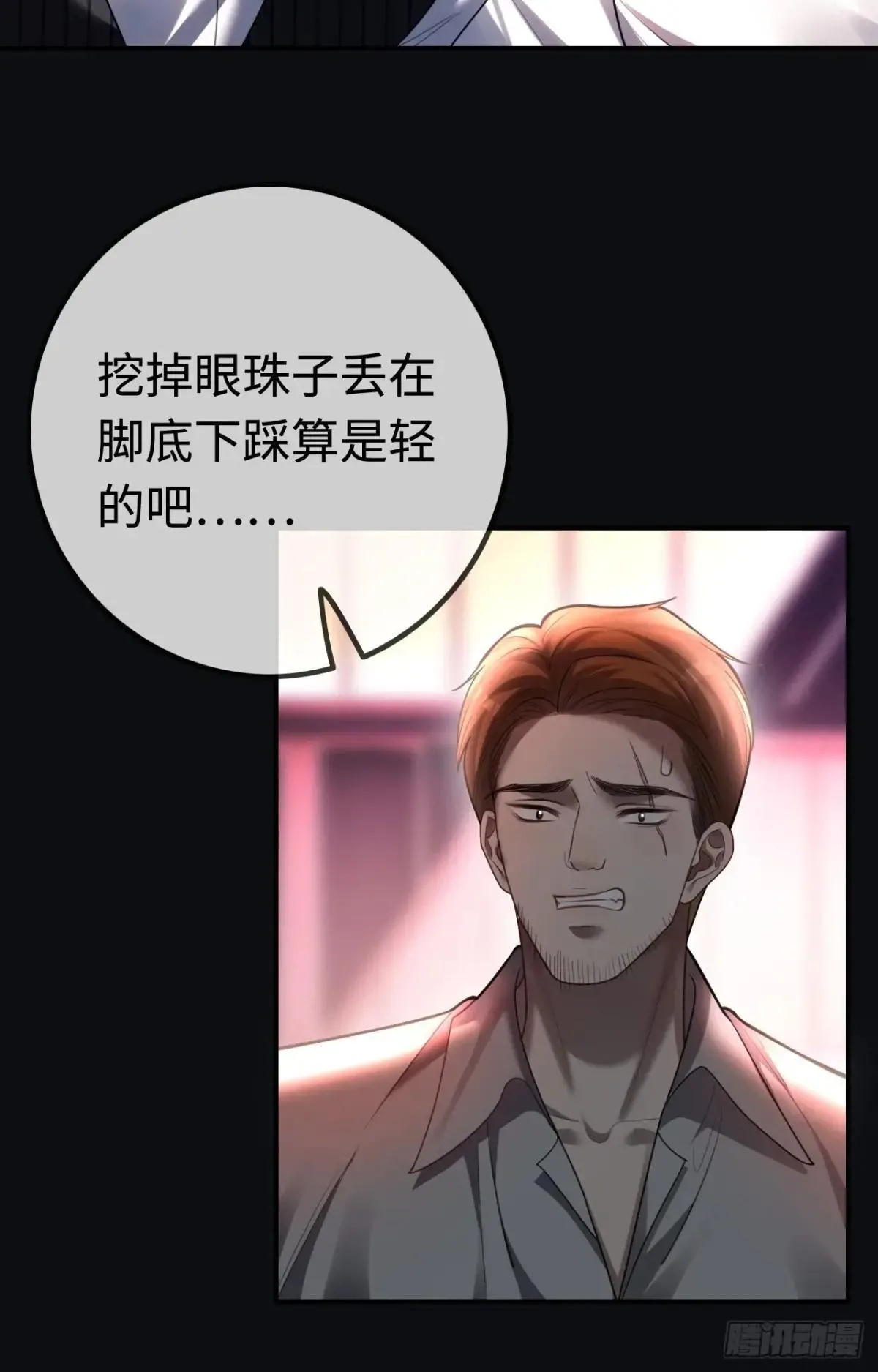 50 撩精兔兔上线 第12页