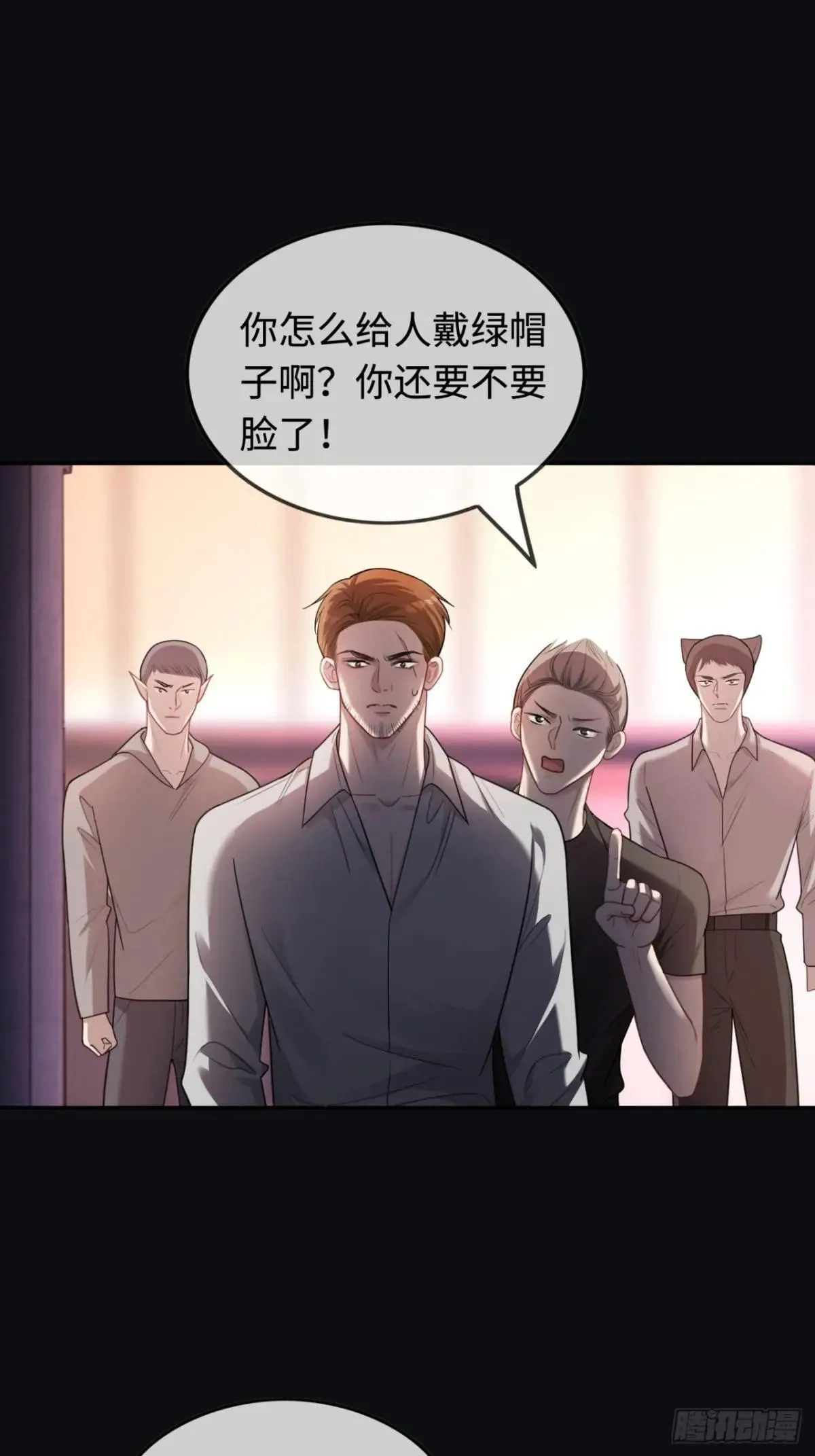 50 撩精兔兔上线 第13页