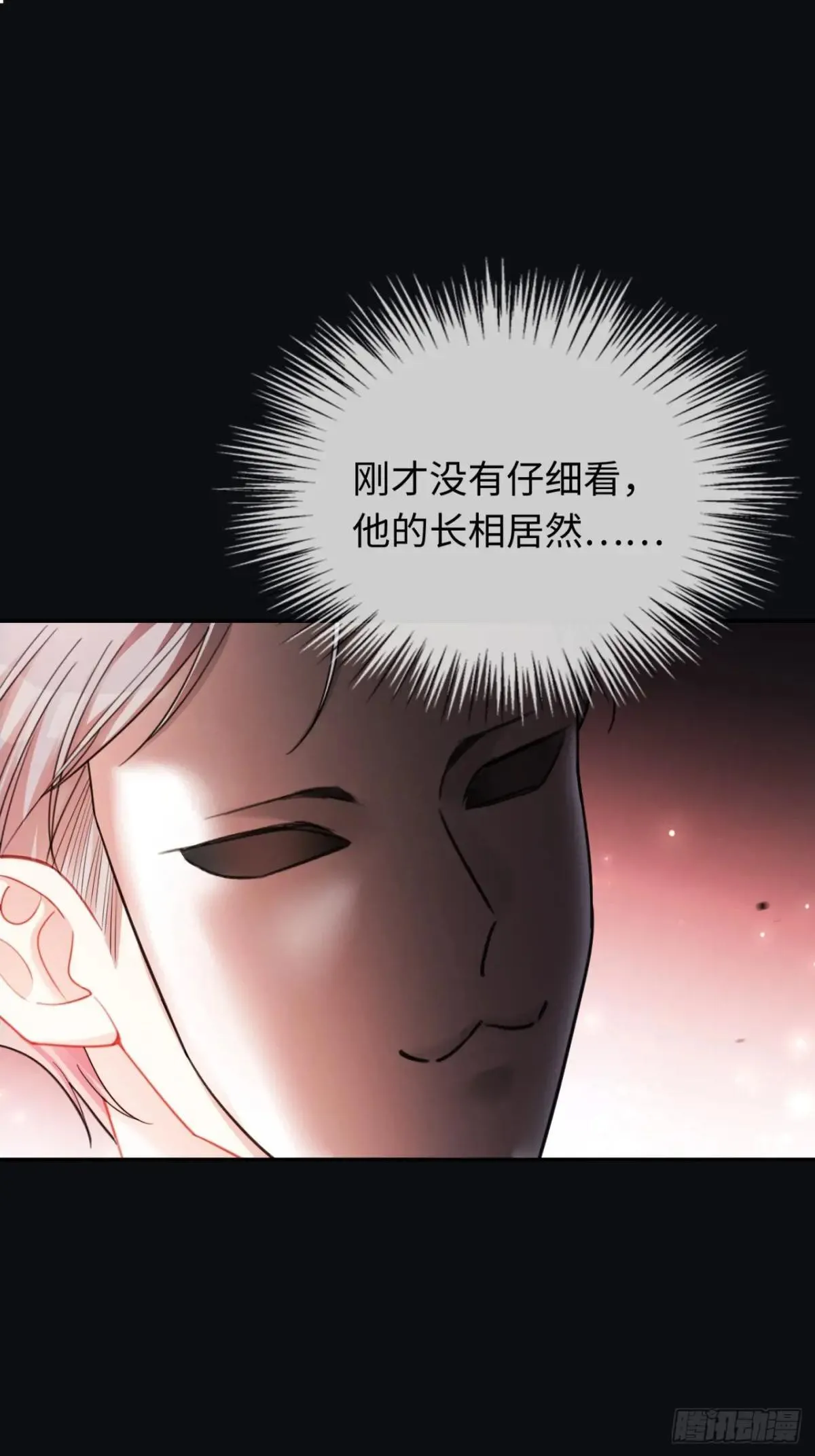 50 撩精兔兔上线 第17页