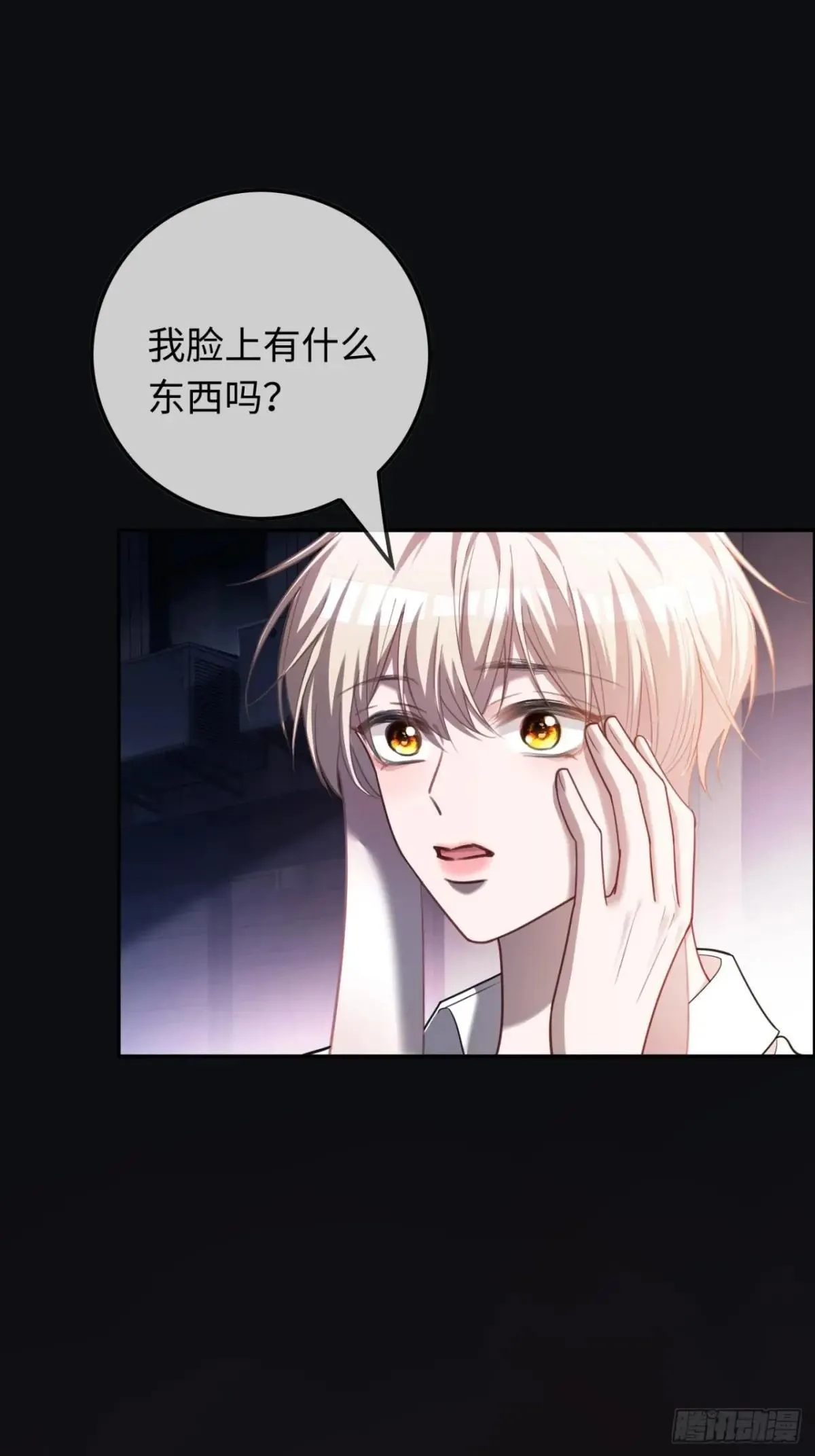 50 撩精兔兔上线 第18页