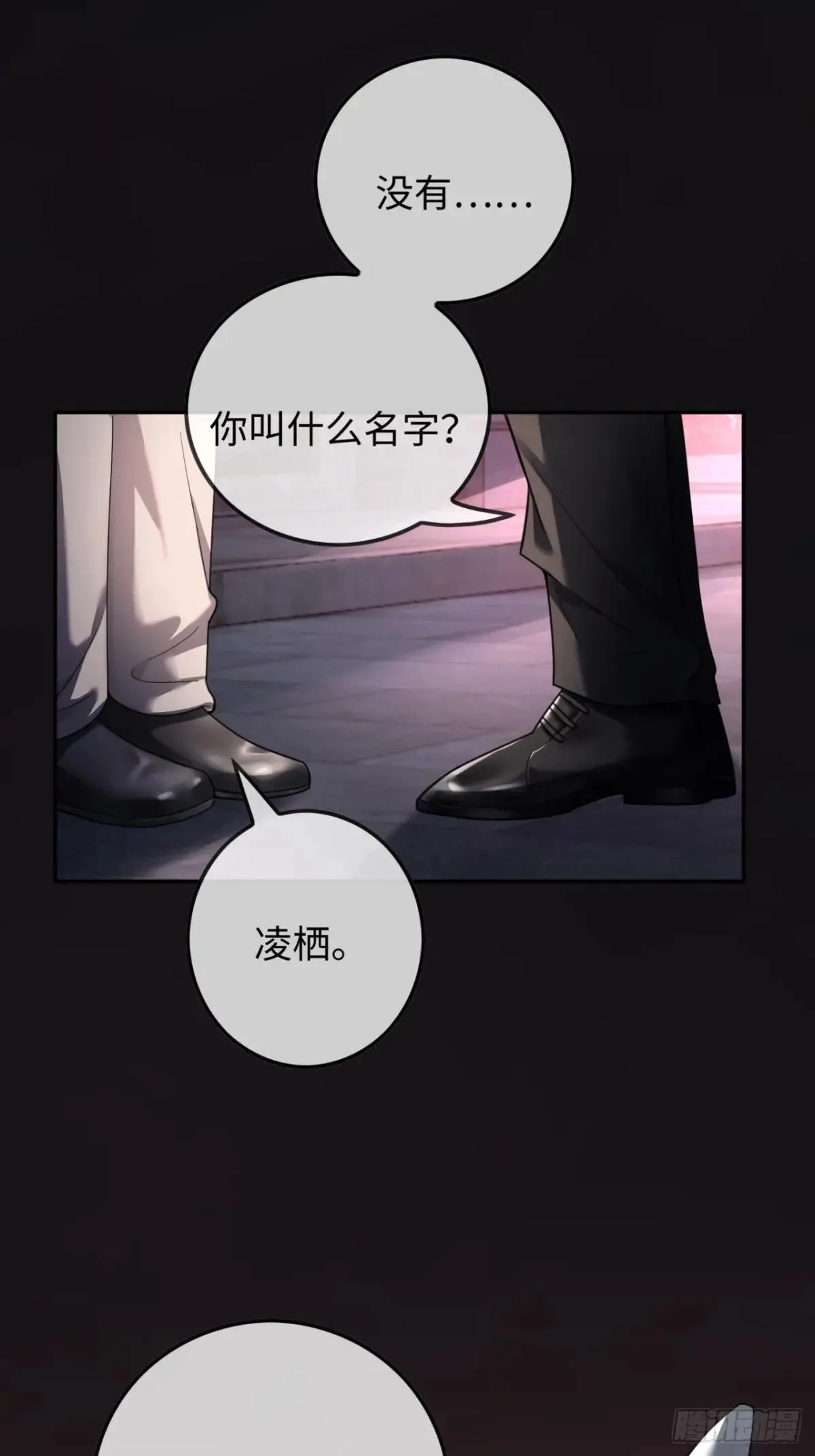 50 撩精兔兔上线 第19页