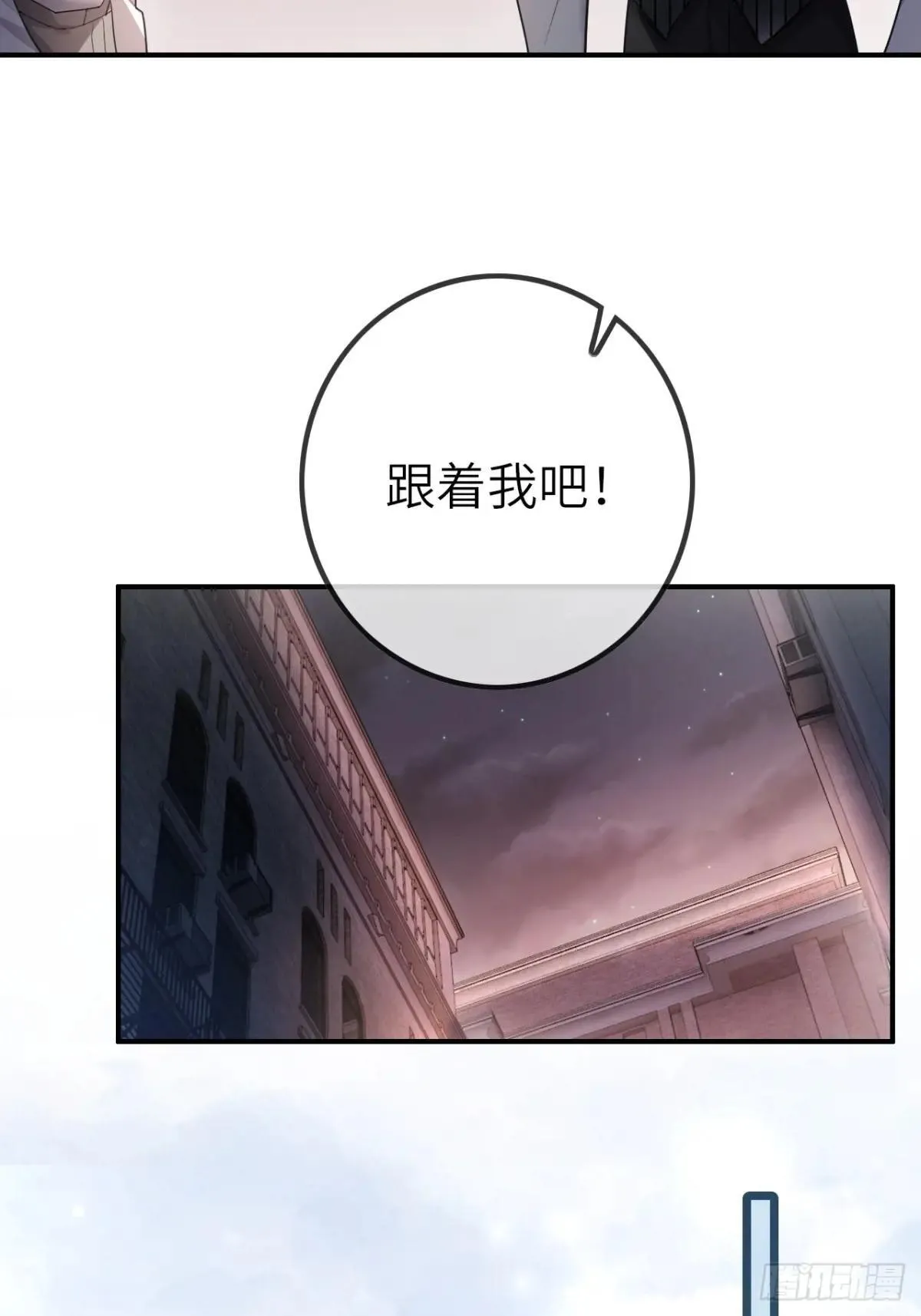 50 撩精兔兔上线 第22页