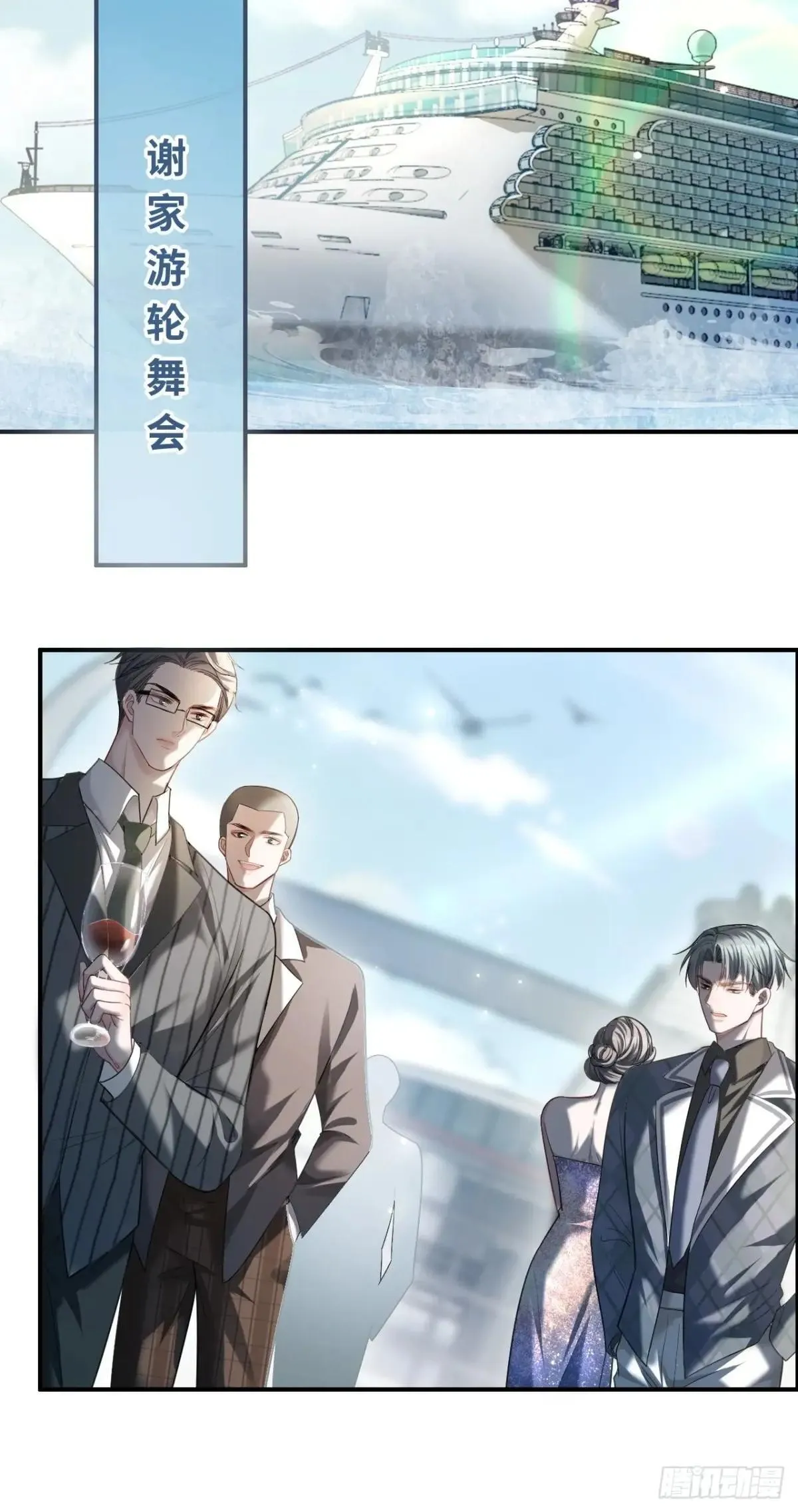 50 撩精兔兔上线 第24页