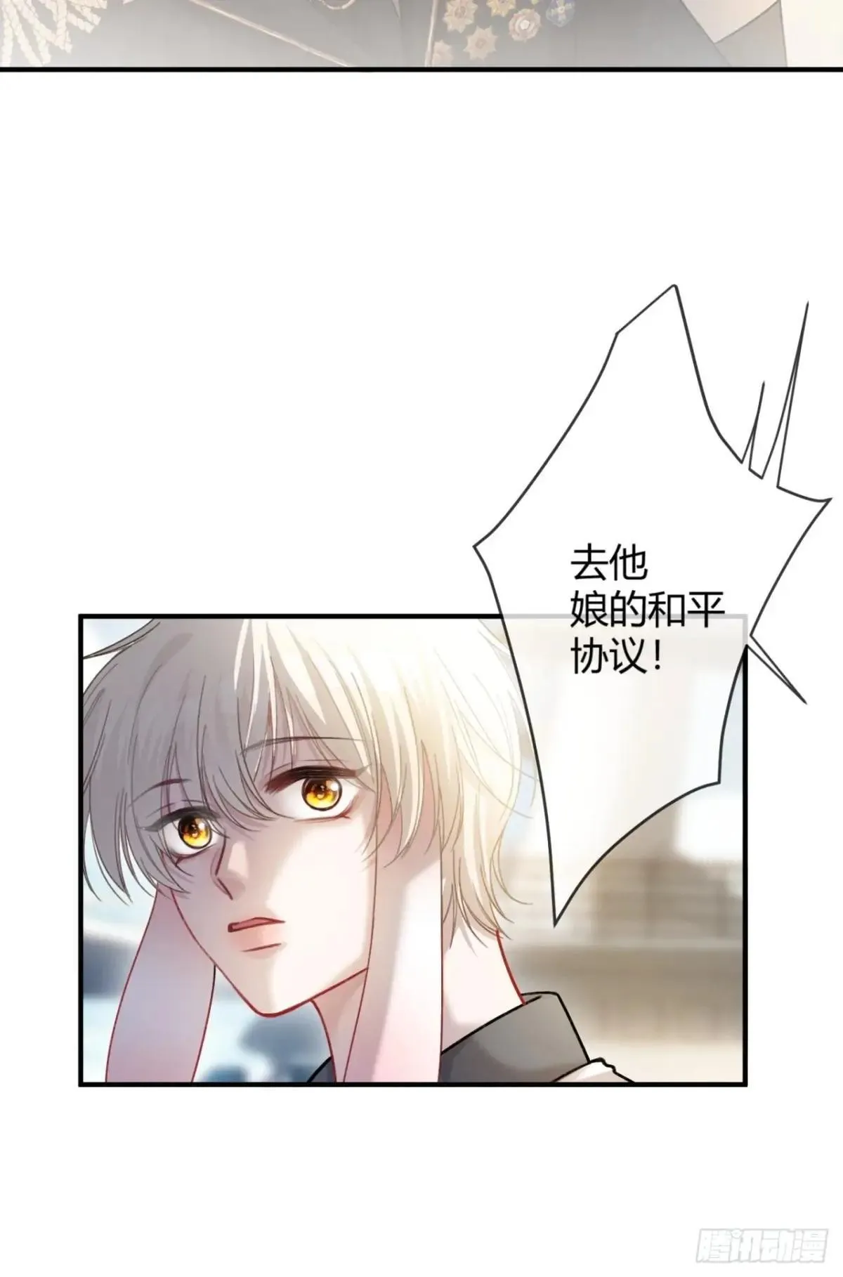 50 撩精兔兔上线 第33页