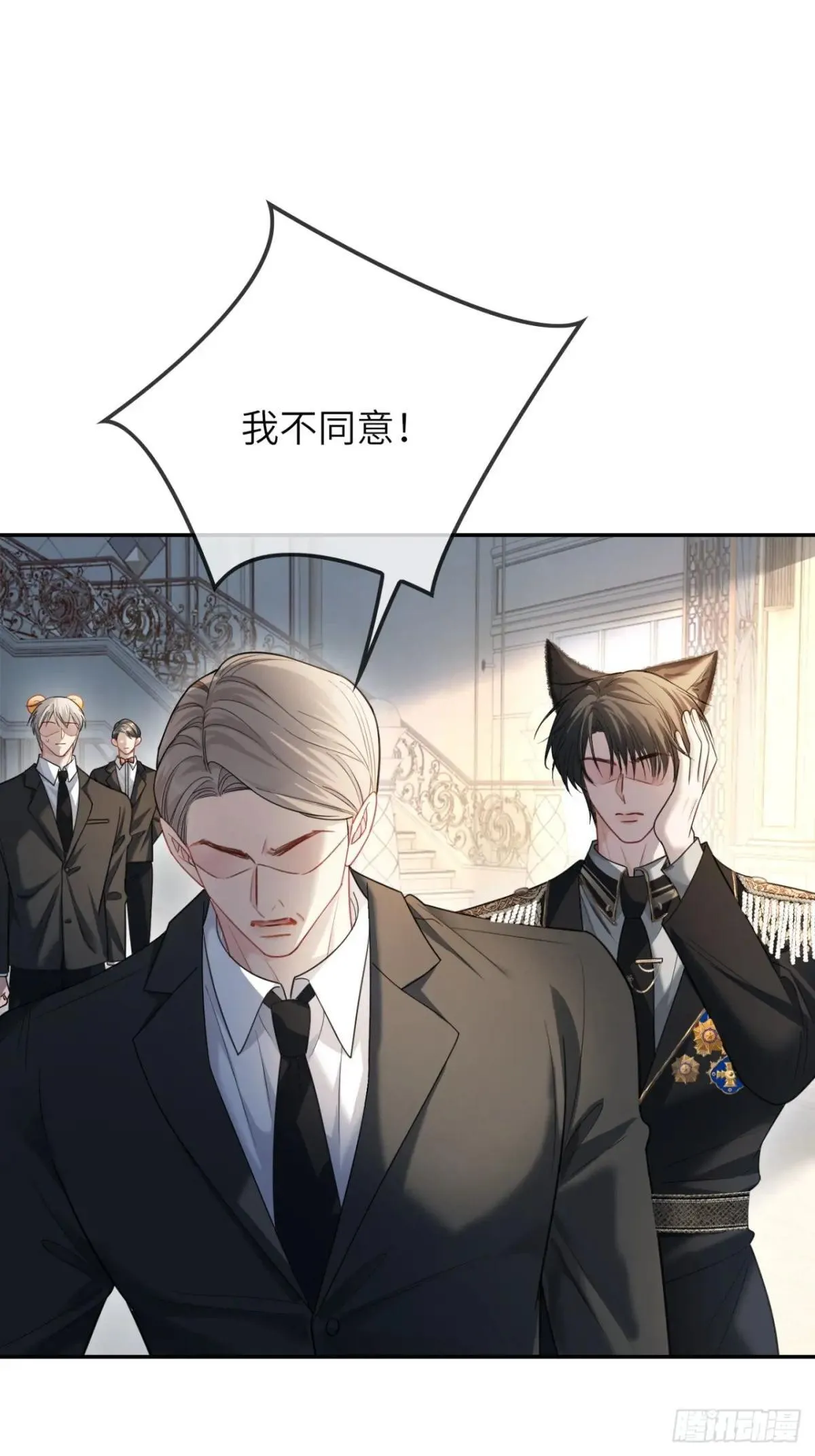 50 撩精兔兔上线 第34页