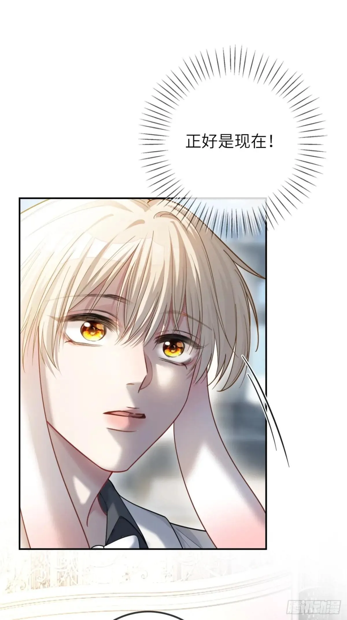 50 撩精兔兔上线 第35页
