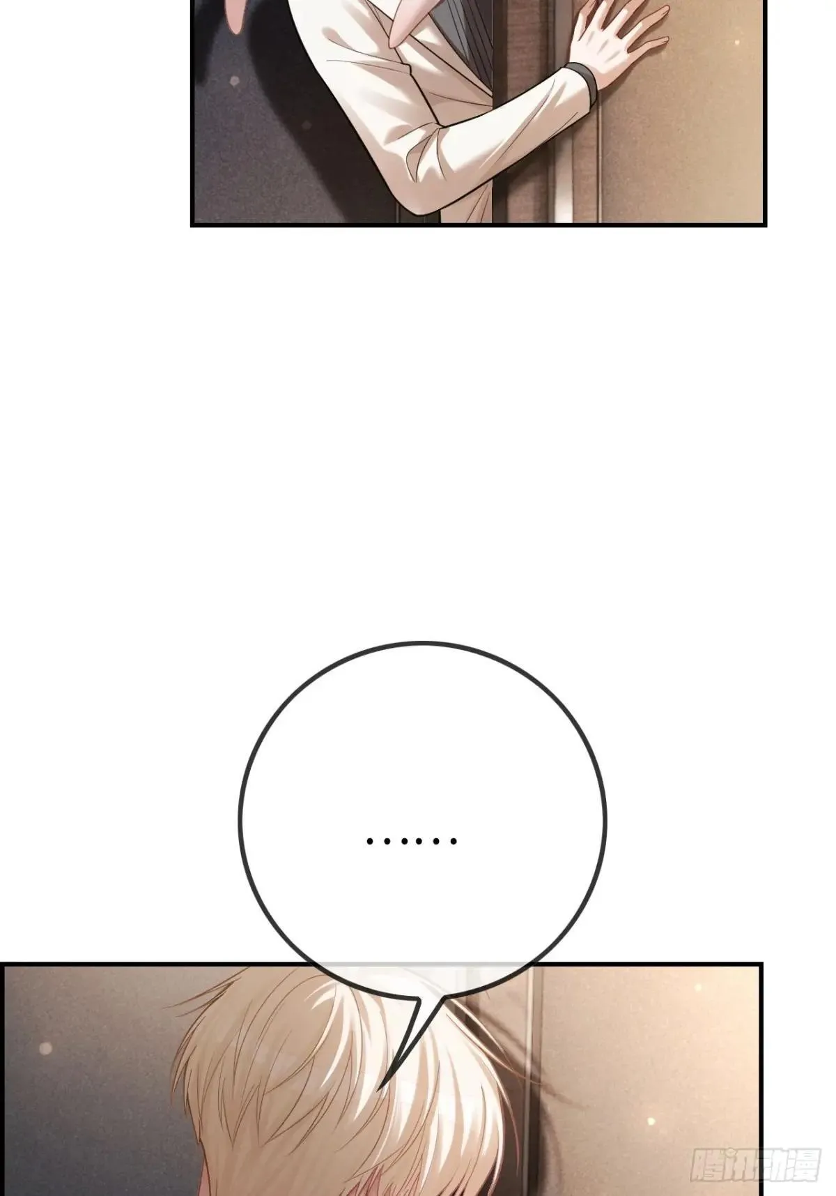 53 针锋相对 第18页