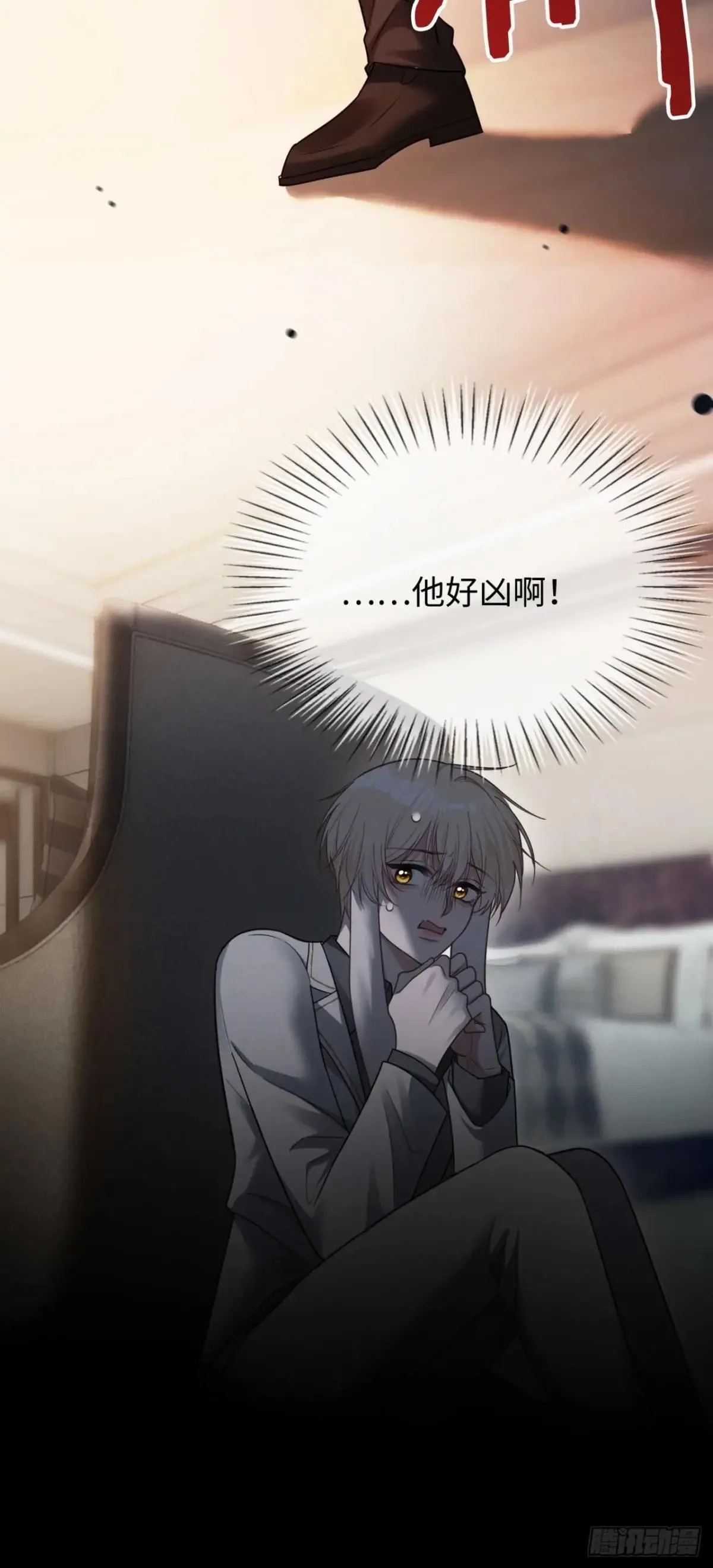 53 针锋相对 第36页