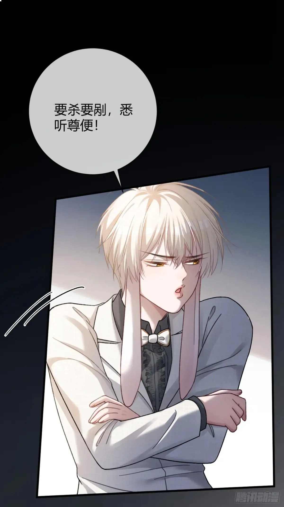 55 危机突现 第20页