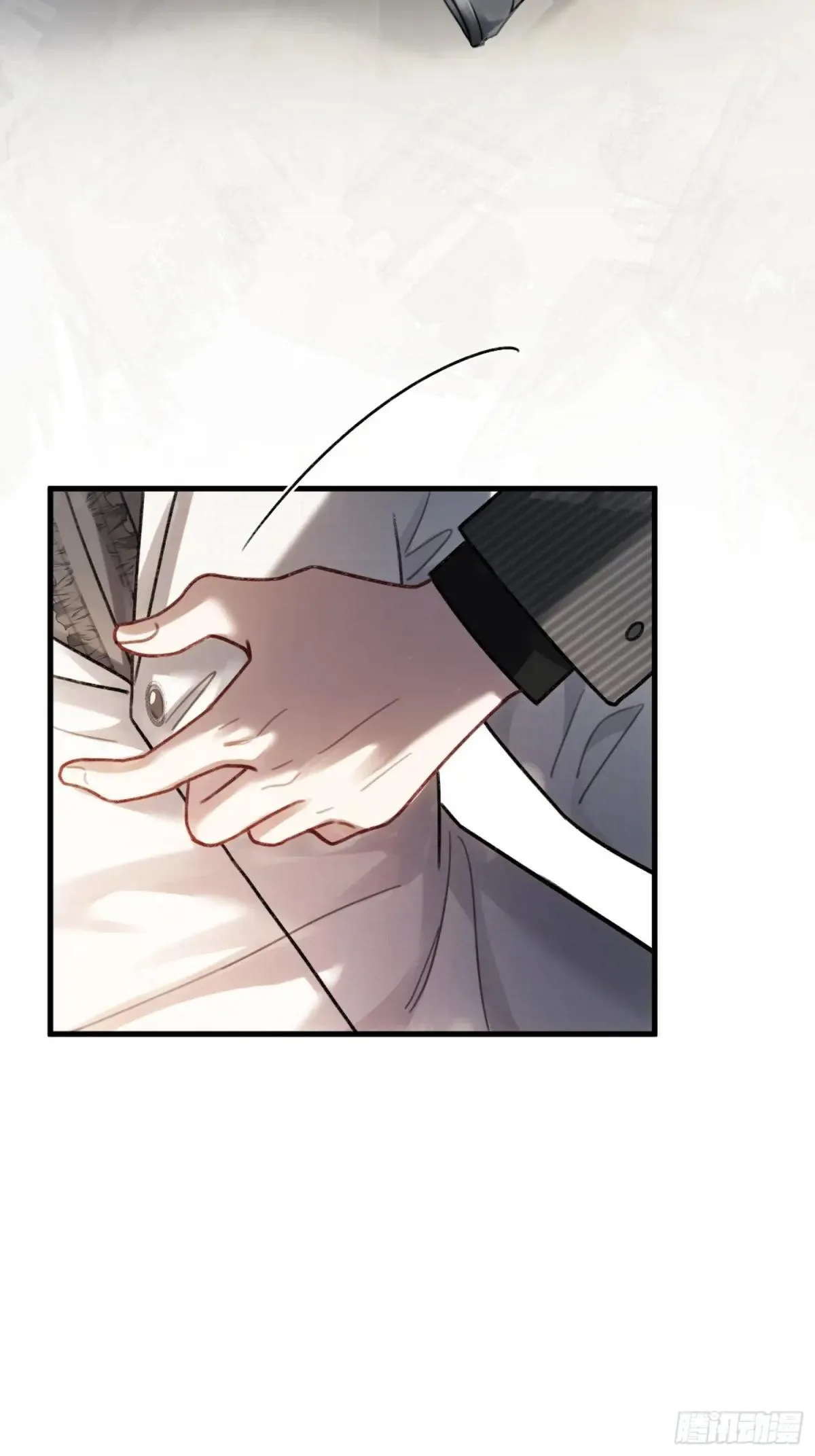 55 危机突现 第23页